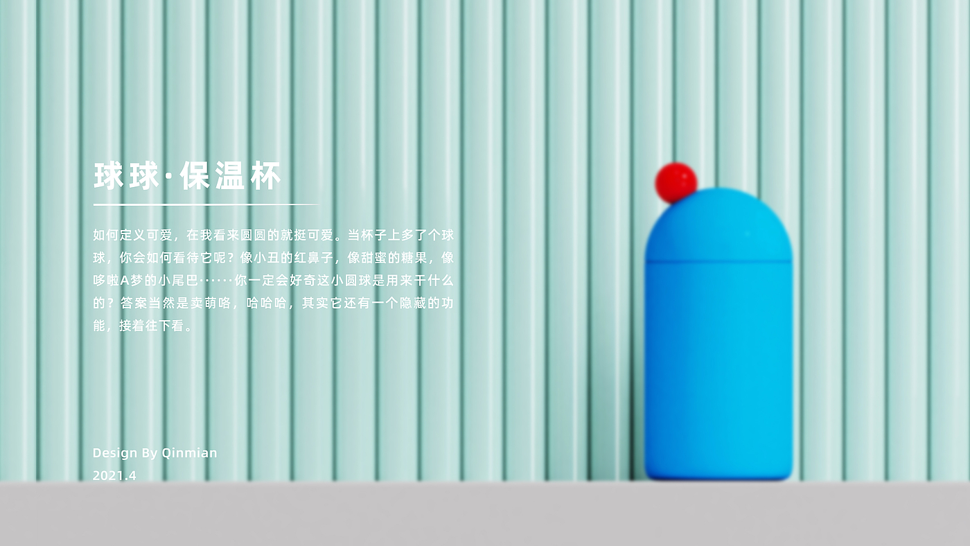 vacuum cup，Cup and pot design，Diligent design，glass，
