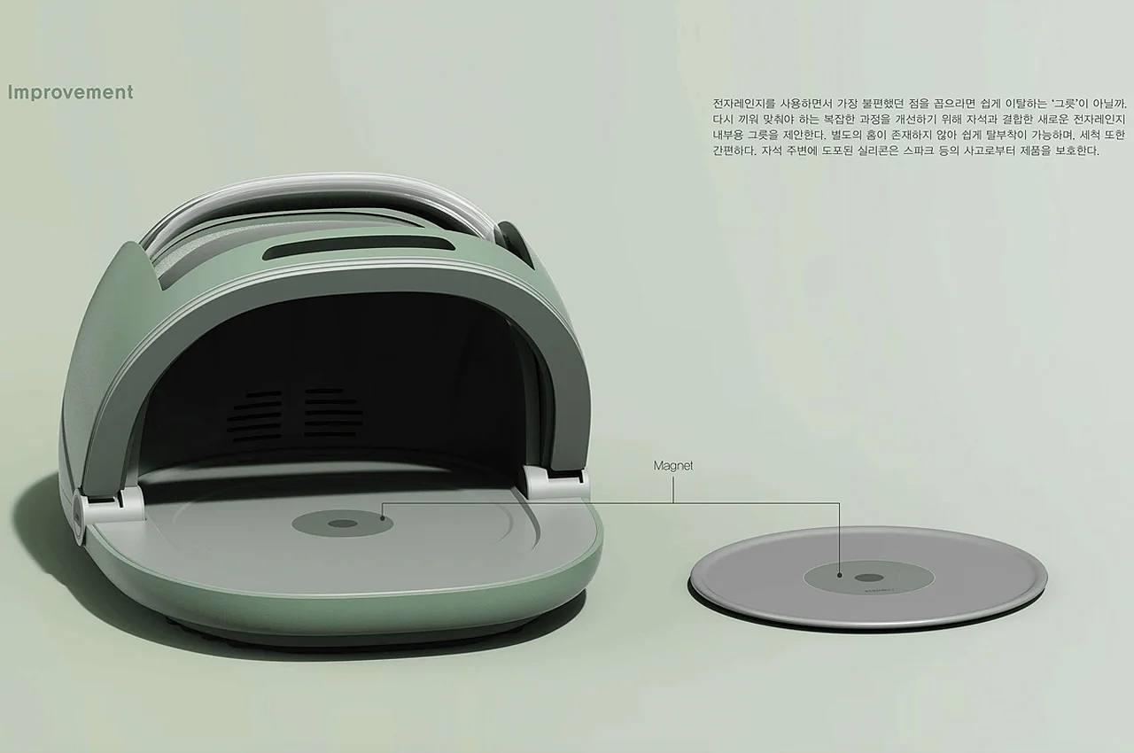 Siyun Bae，Portable microwave oven，product design，Campo，Rechargeable battery，