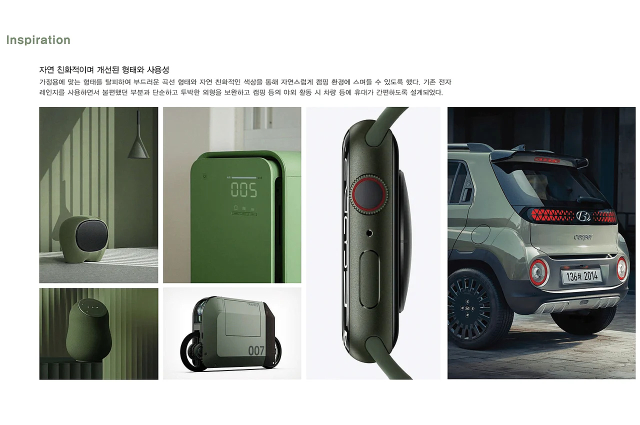 Siyun Bae，Portable microwave oven，product design，Campo，Rechargeable battery，