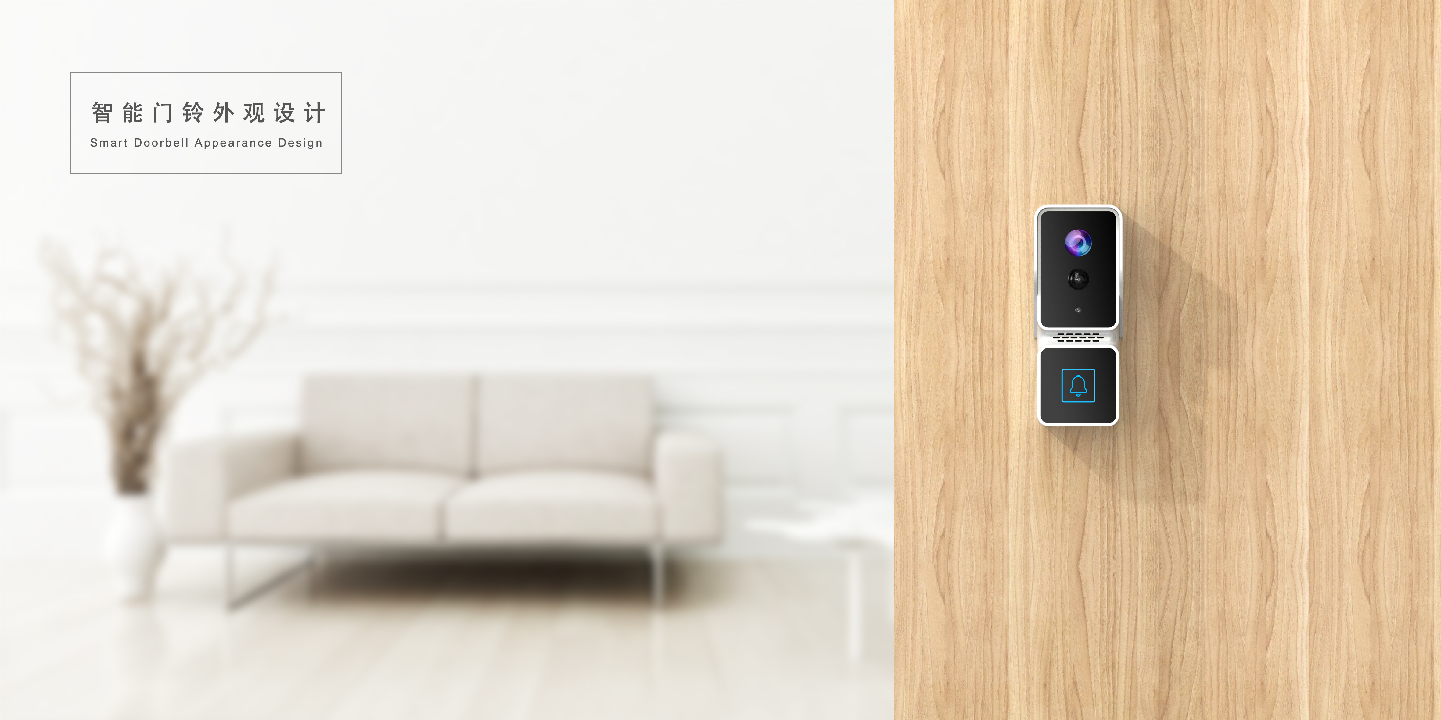 Intelligent doorbell，Visual doorbell，Wireless doorbell，doorbell，switch，
