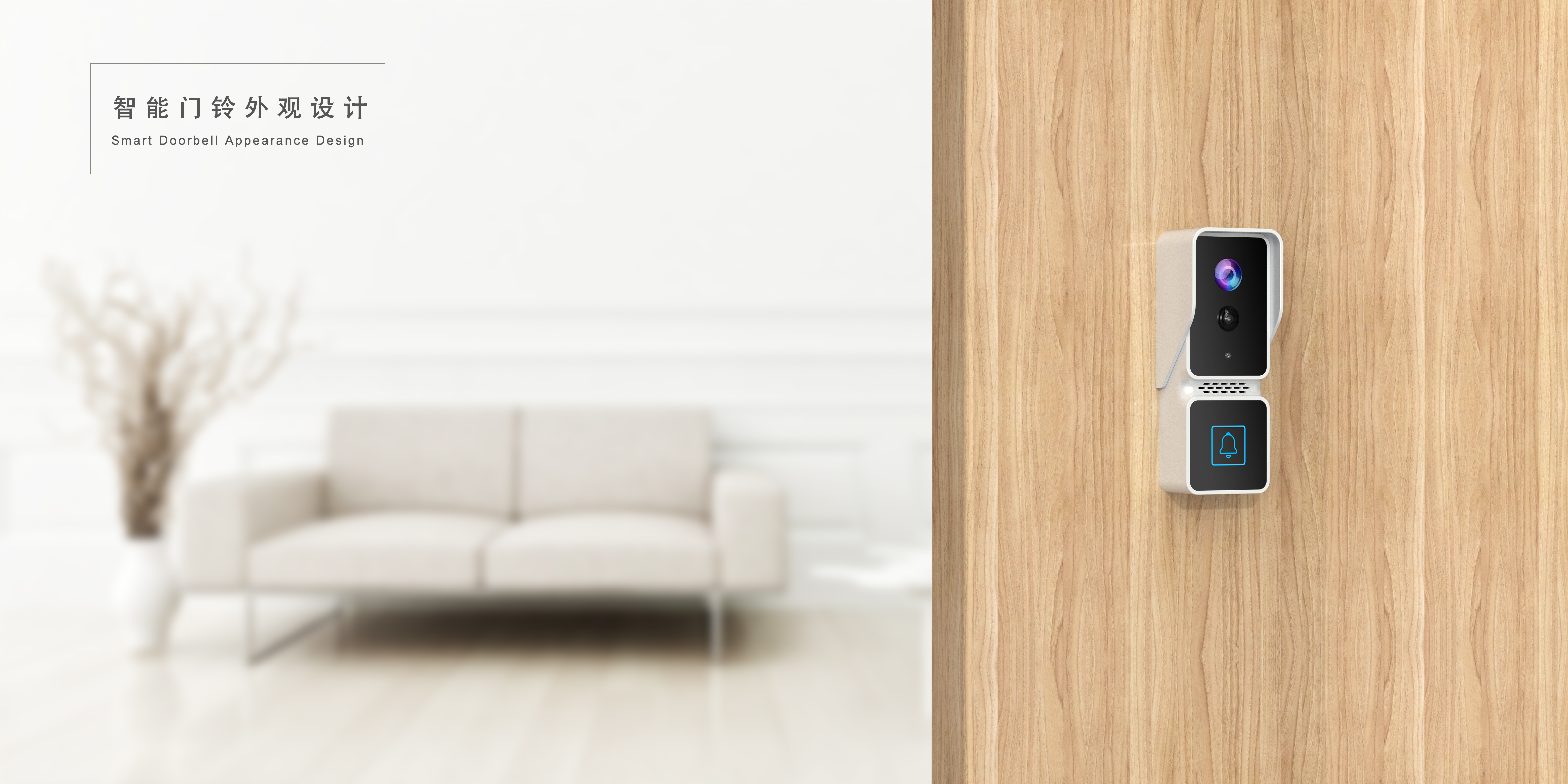 Intelligent doorbell，Visual doorbell，Wireless doorbell，doorbell，switch，