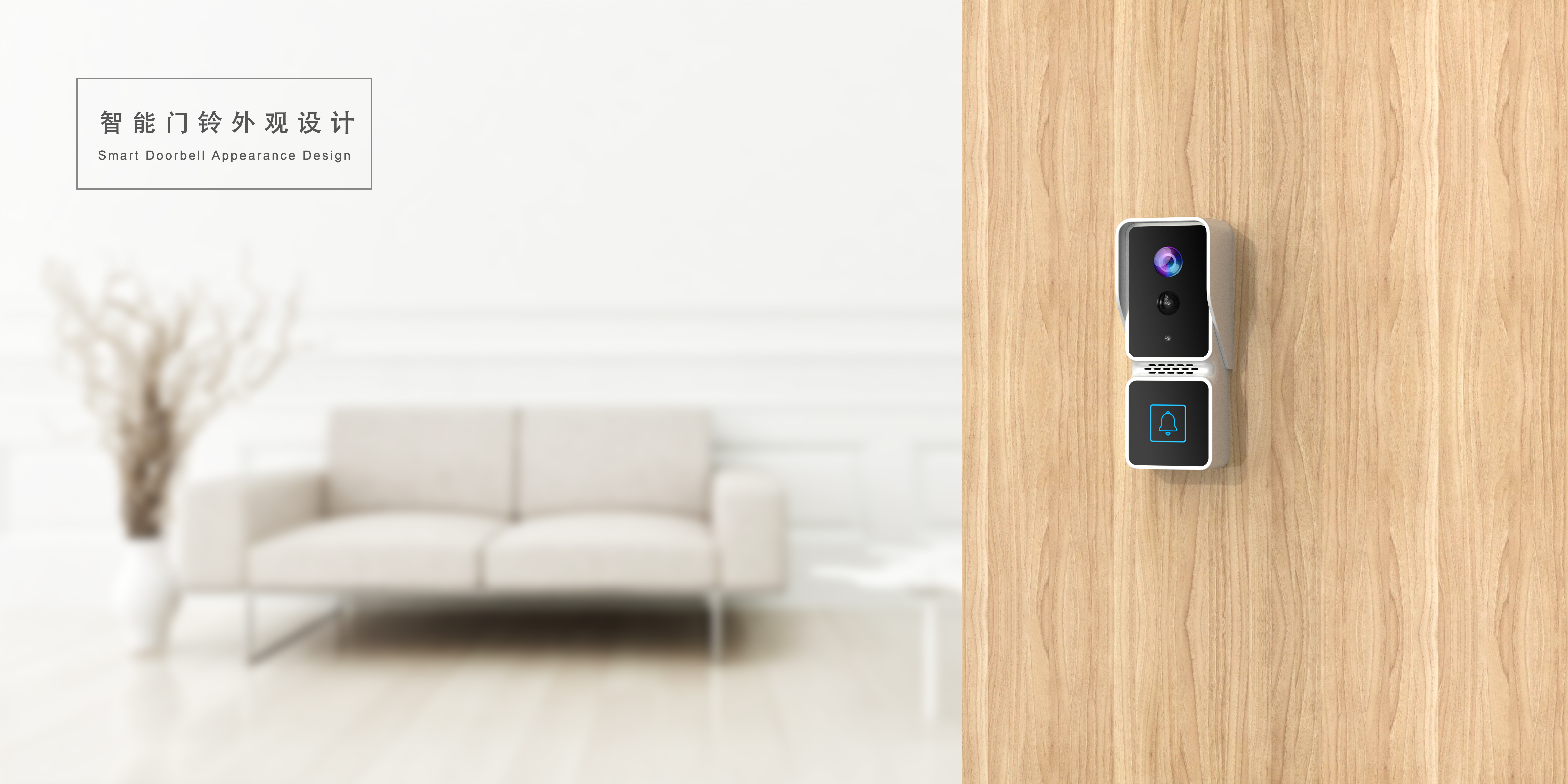 Intelligent doorbell，Visual doorbell，Wireless doorbell，doorbell，switch，