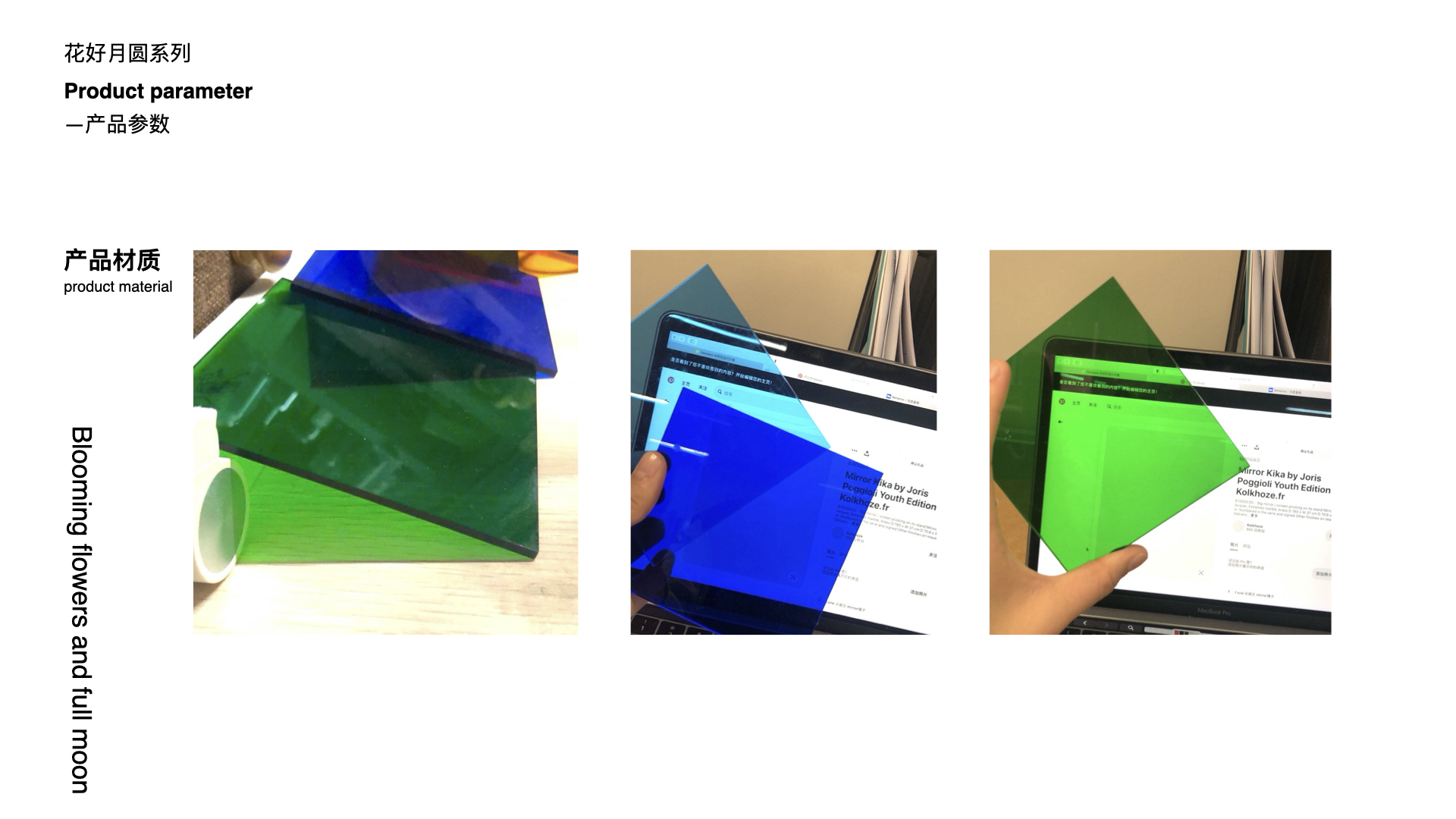 lamps and lanterns，Booming Flowers and a Full Moon，Junior homework，Lamp series，