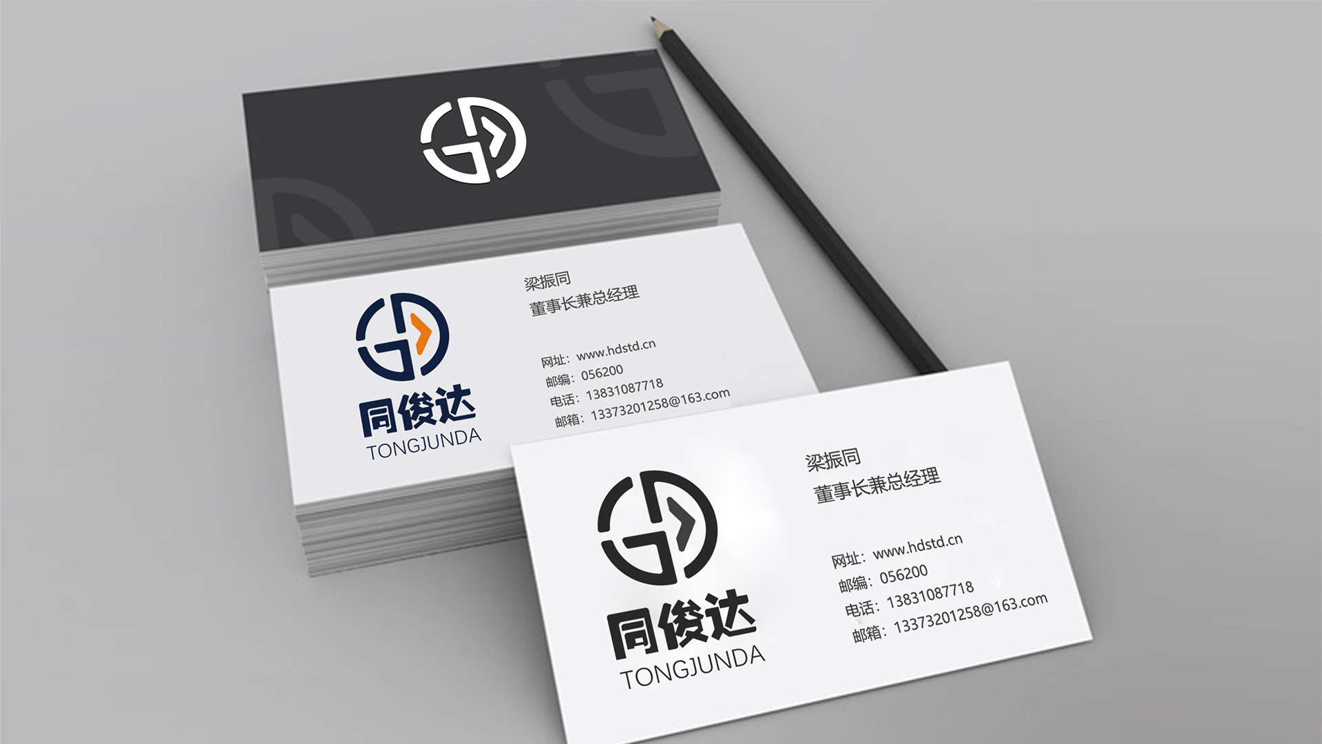 Logo design，Tong Junda，VI design，Brand design，industrial design，