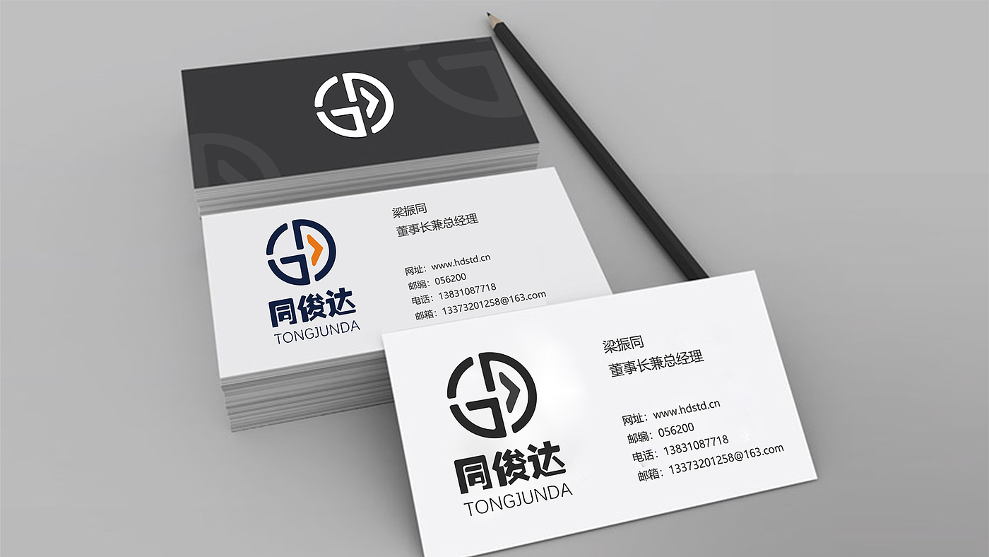 Logo design，Tong Junda，VI design，Brand design，industrial design，