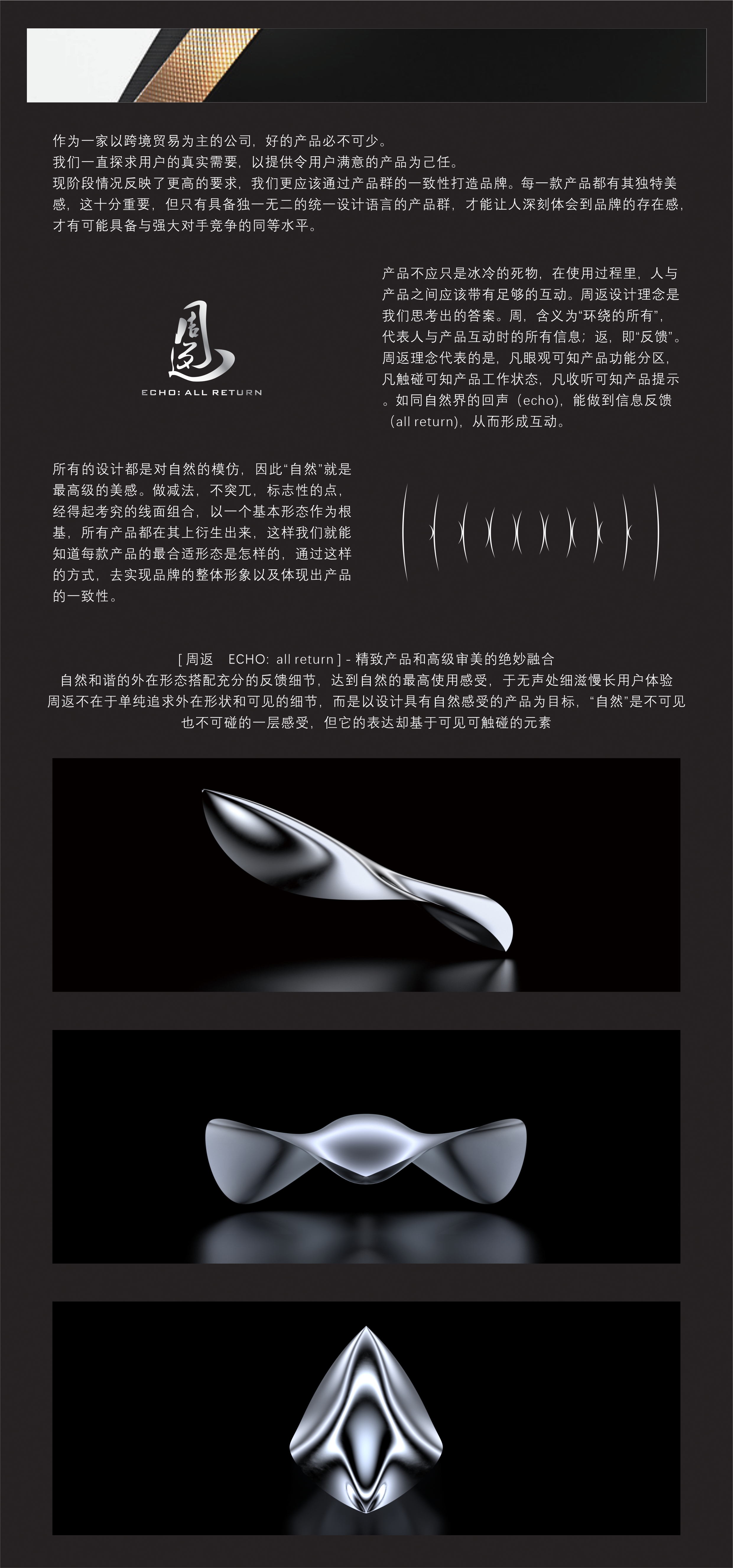 design language ，Advanced Aesthetics，Top-level design，