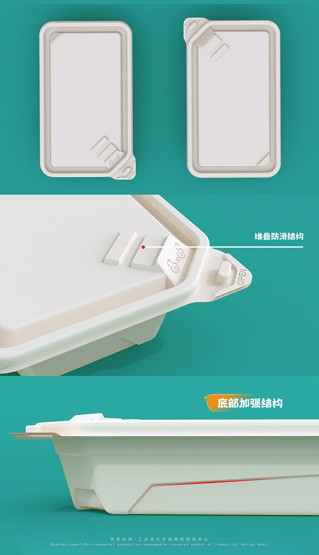 Security，Guard against theft，Lunch box，packing，