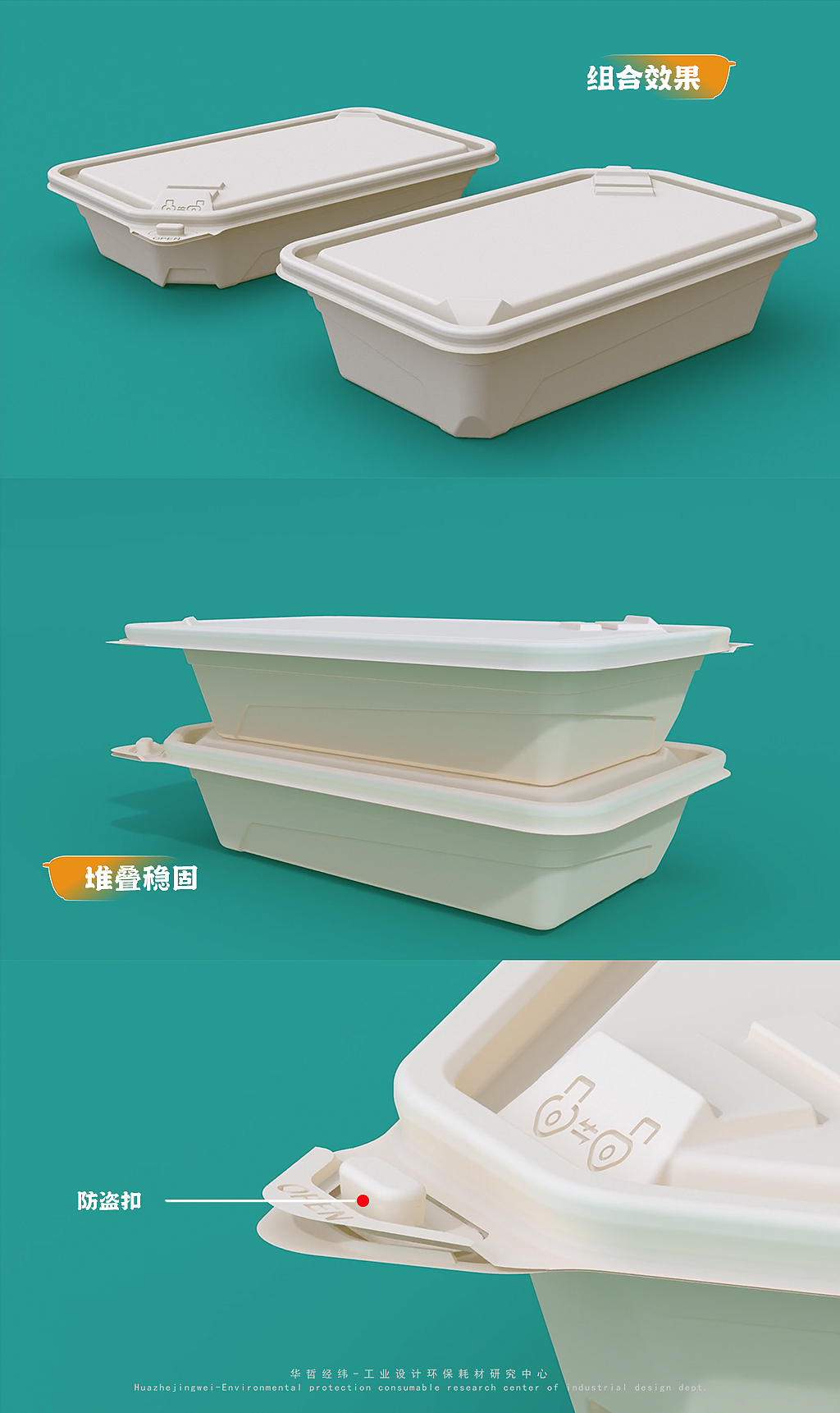 Security，Guard against theft，Lunch box，packing，