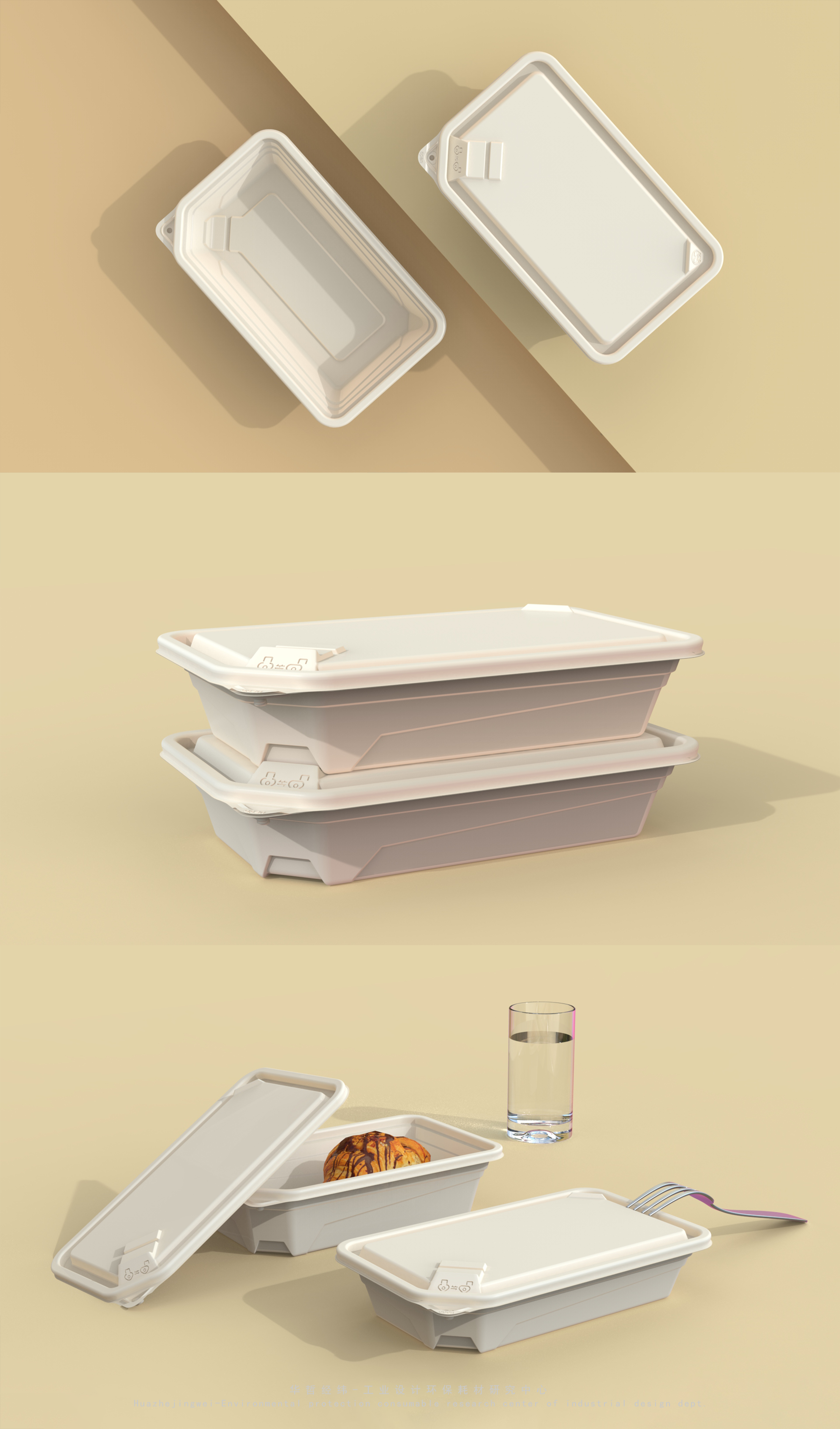 "防盗扣"款 一次性环保餐盒设计