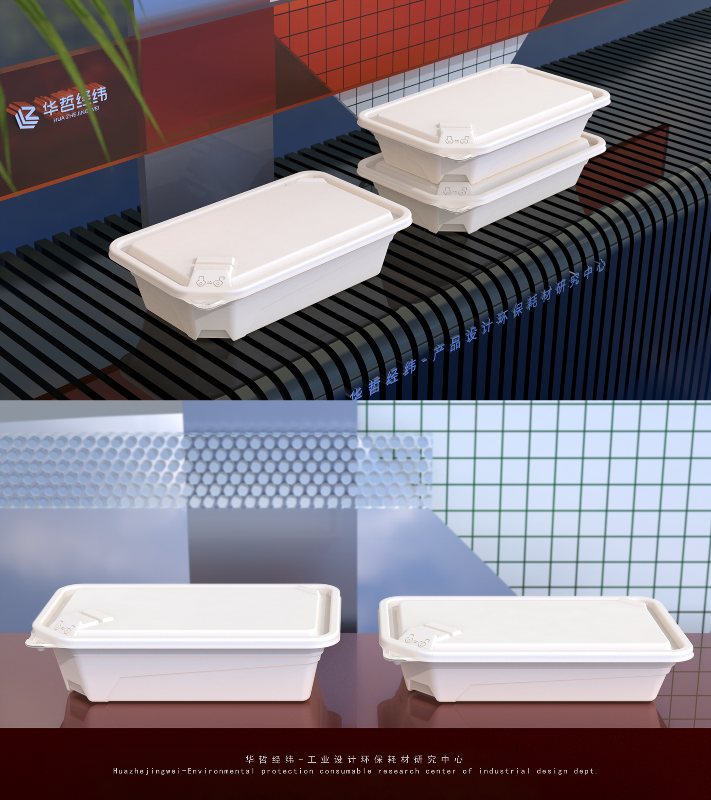 Security，Guard against theft，Lunch box，packing，