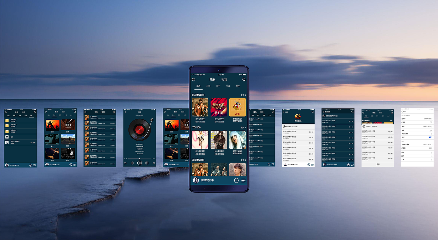 Music decoder，Virtual machine，Remote control，UI design，