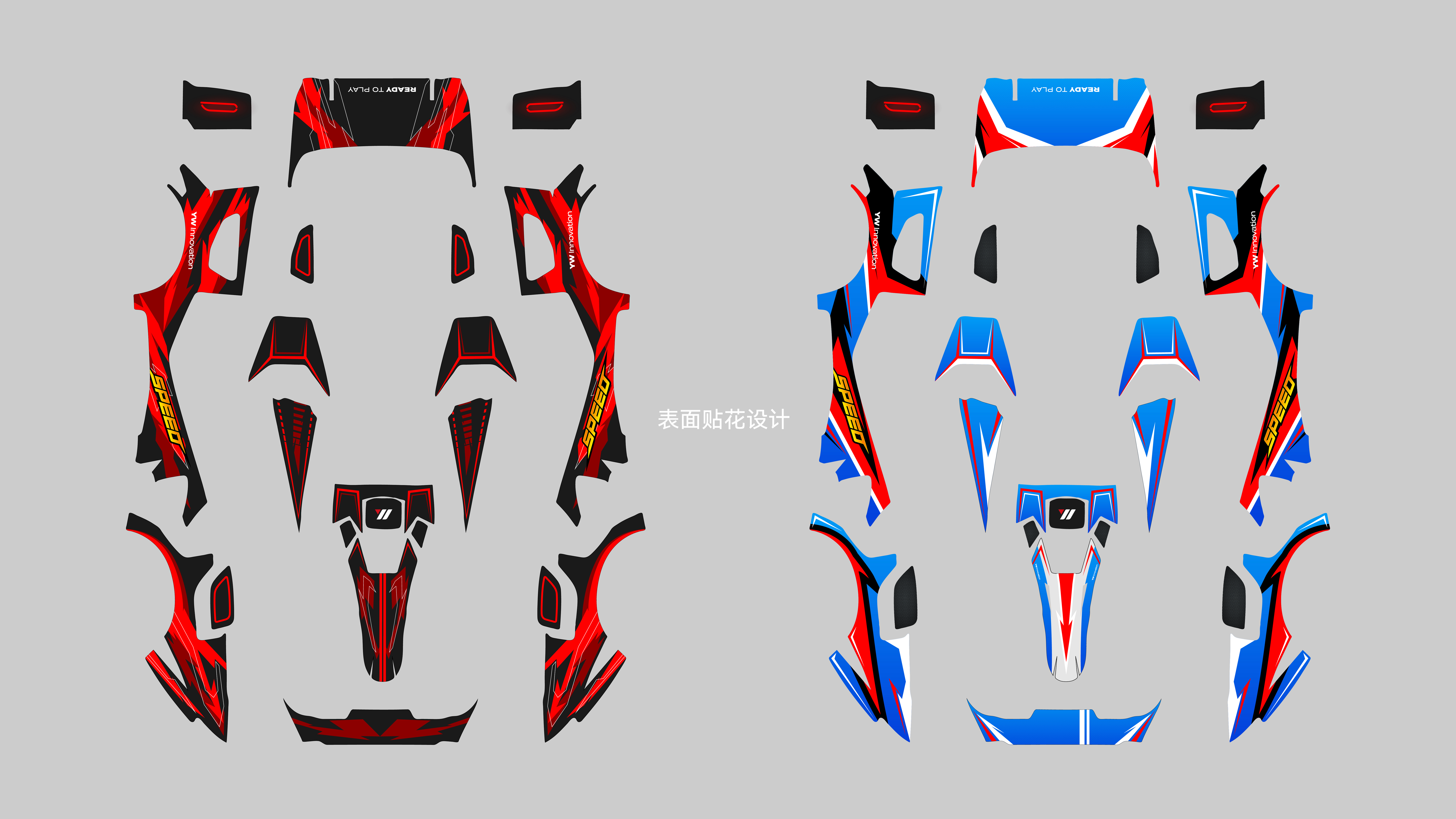 Original design，vehicle，From the first sketch to the first real car，Fast & Furious，