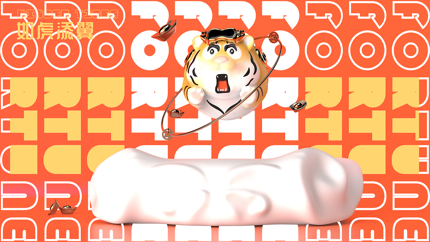 Year of the tiger，be a tiger with wings added，magnetic suspension，Cultural creation，IP，