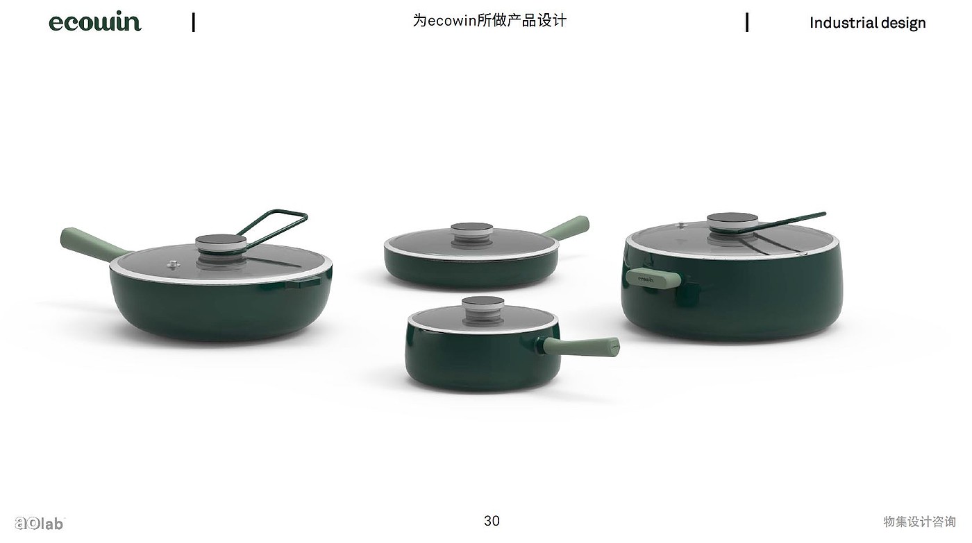 product design，Brand upgrade，