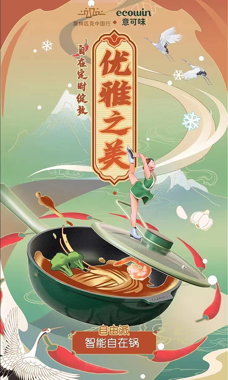 product design，Brand upgrade，