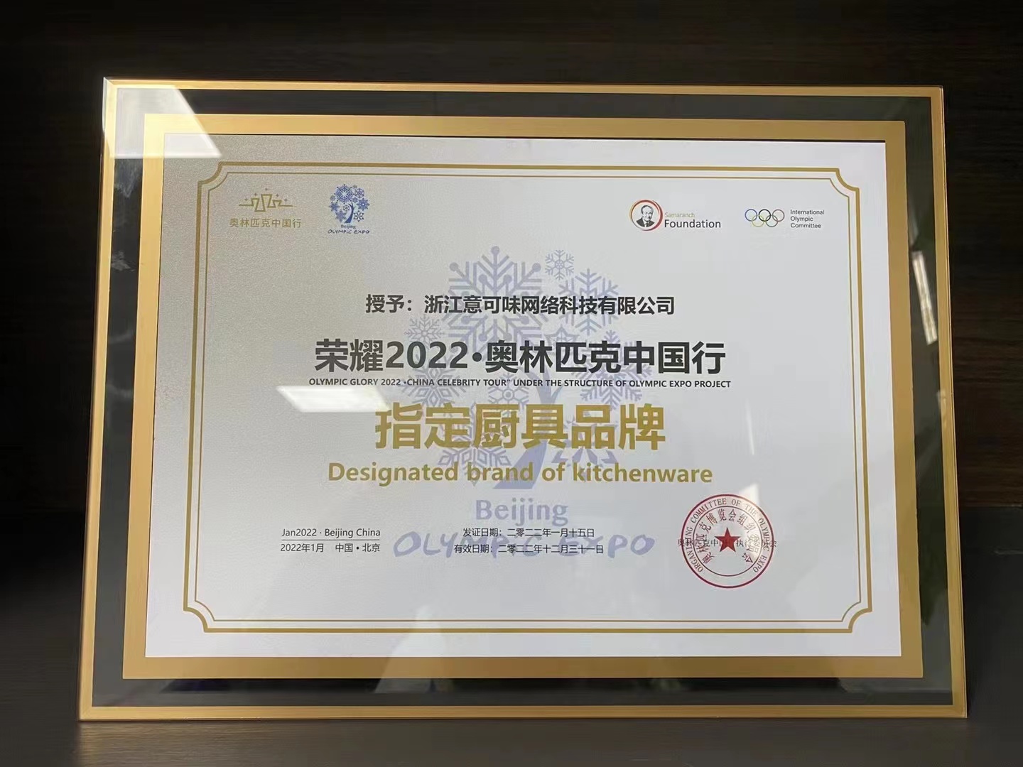 product design，Brand upgrade，