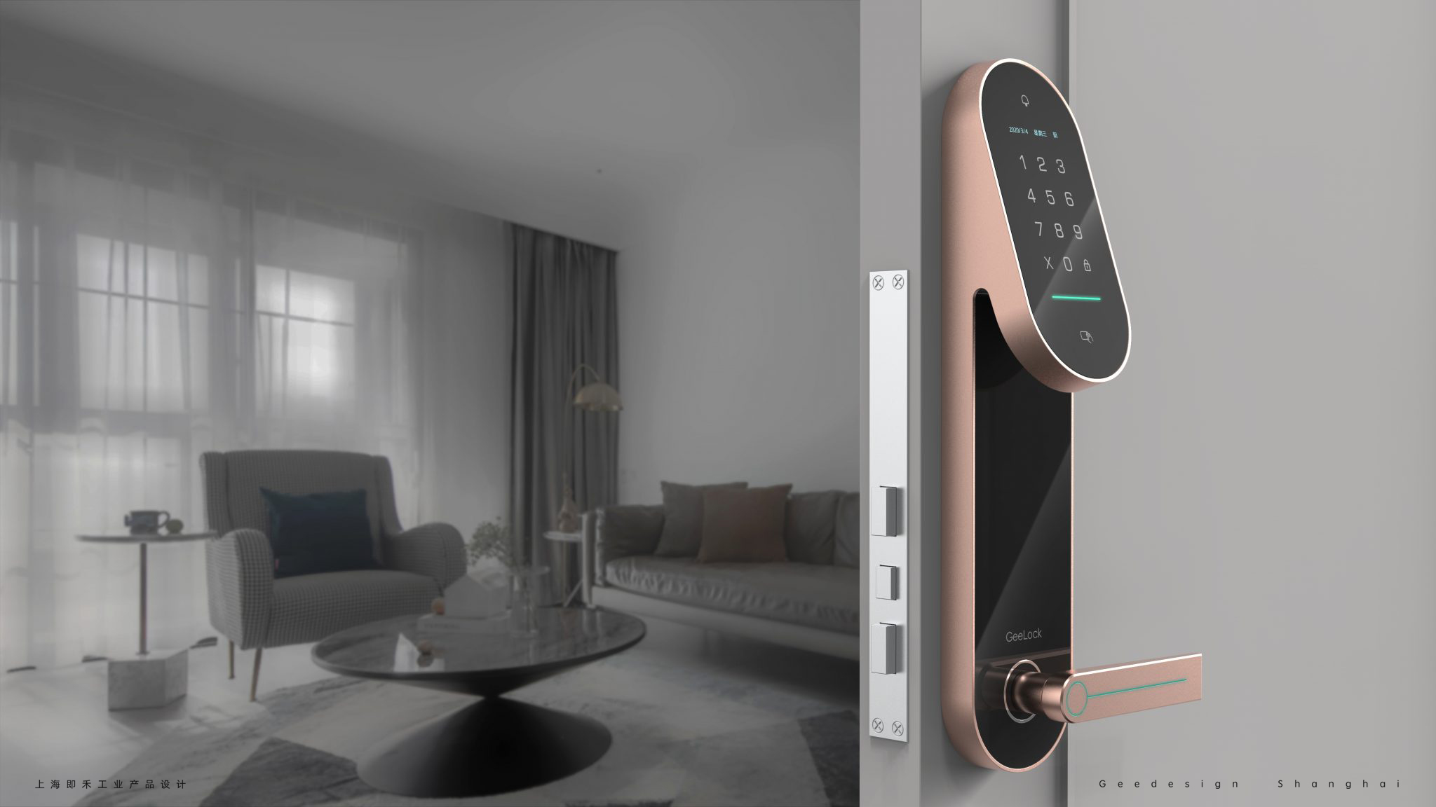 Intelligent door lock，Door lock design，