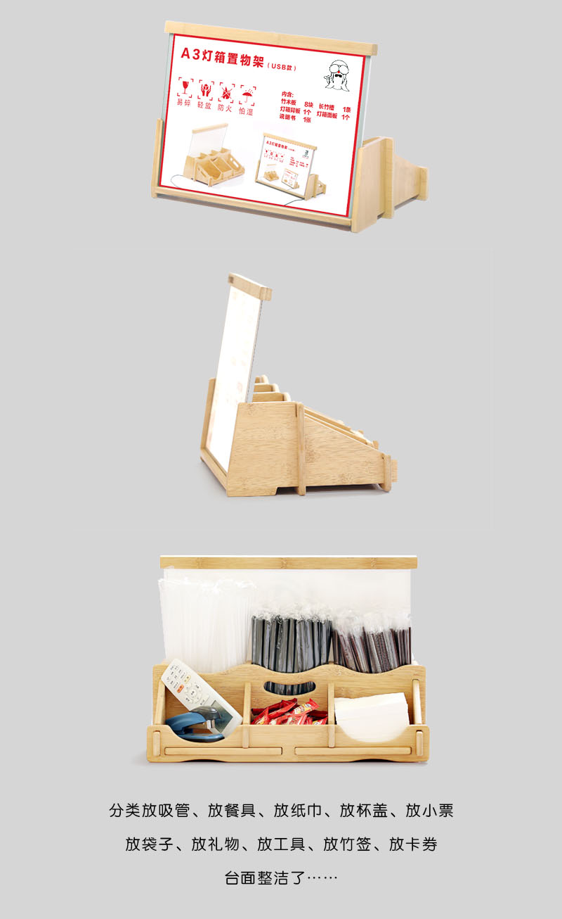 Mortise and tenon，Bar light box，Milk tea shop，Restaurant，Straw box，