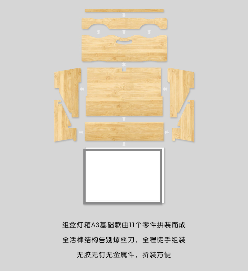 Mortise and tenon，Bar light box，Milk tea shop，Restaurant，Straw box，