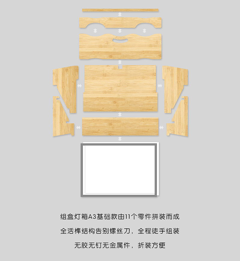 Mortise and tenon，Bar light box，Milk tea shop，Restaurant，Straw box，