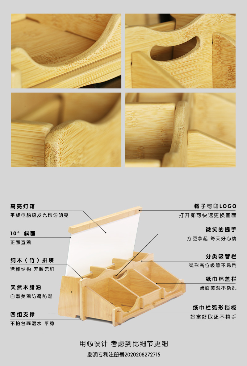 Mortise and tenon，Bar light box，Milk tea shop，Restaurant，Straw box，