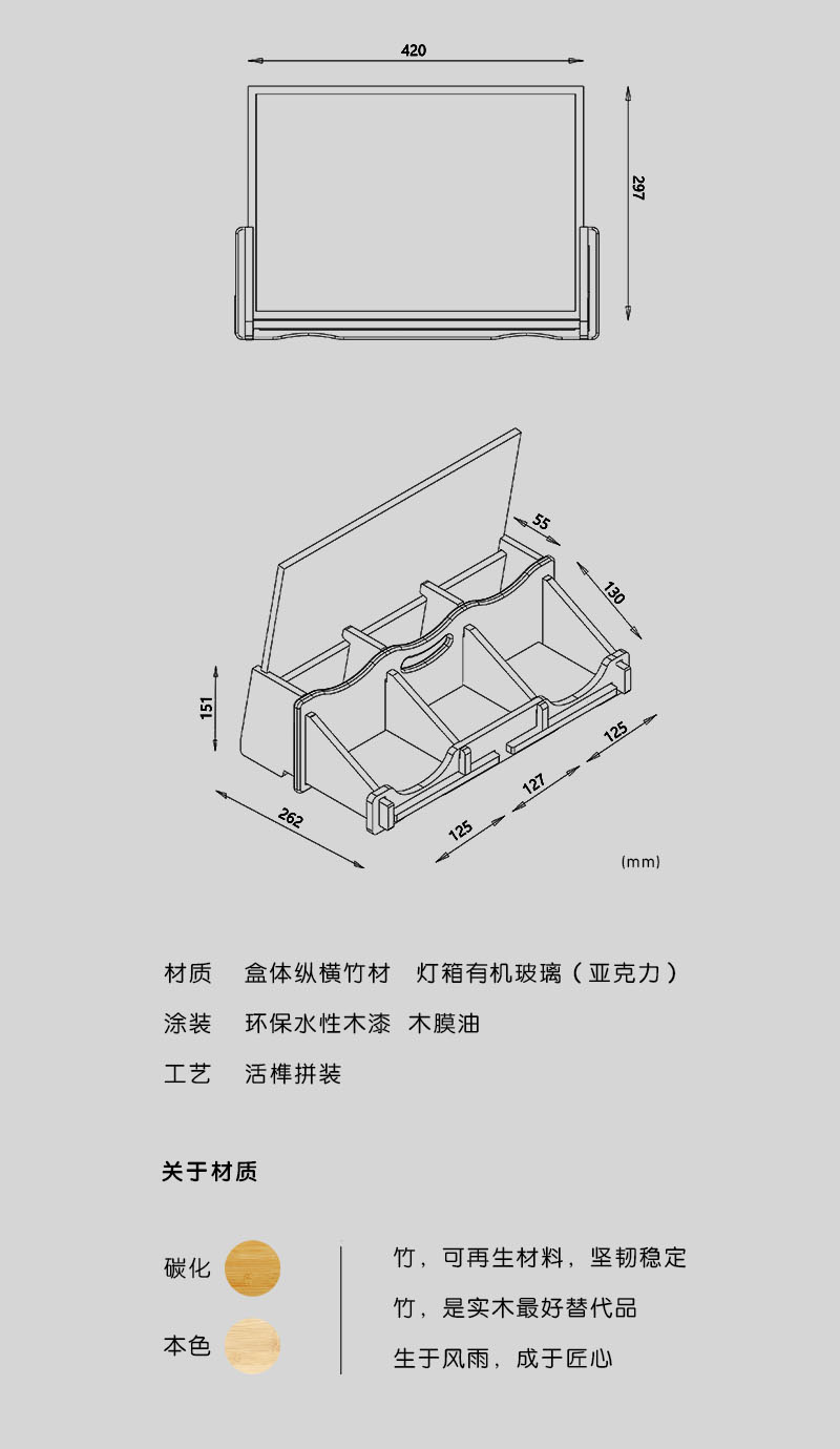 Mortise and tenon，Bar light box，Milk tea shop，Restaurant，Straw box，