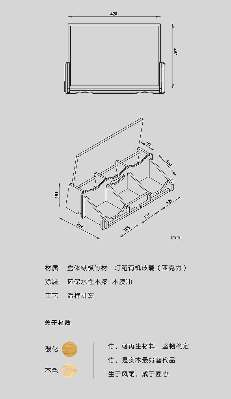 Mortise and tenon，Bar light box，Milk tea shop，Restaurant，Straw box，