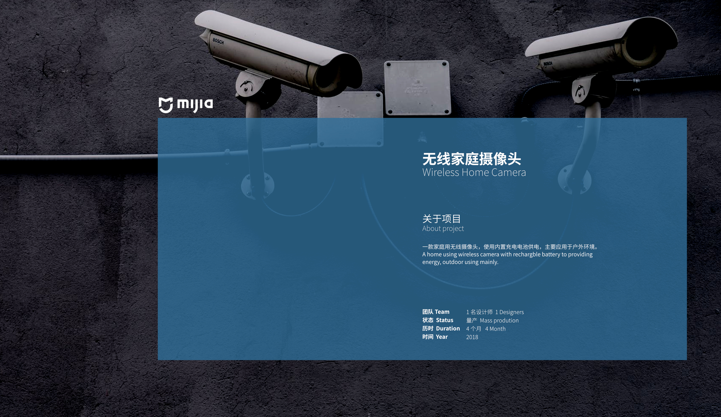 sample reels，industrial design，