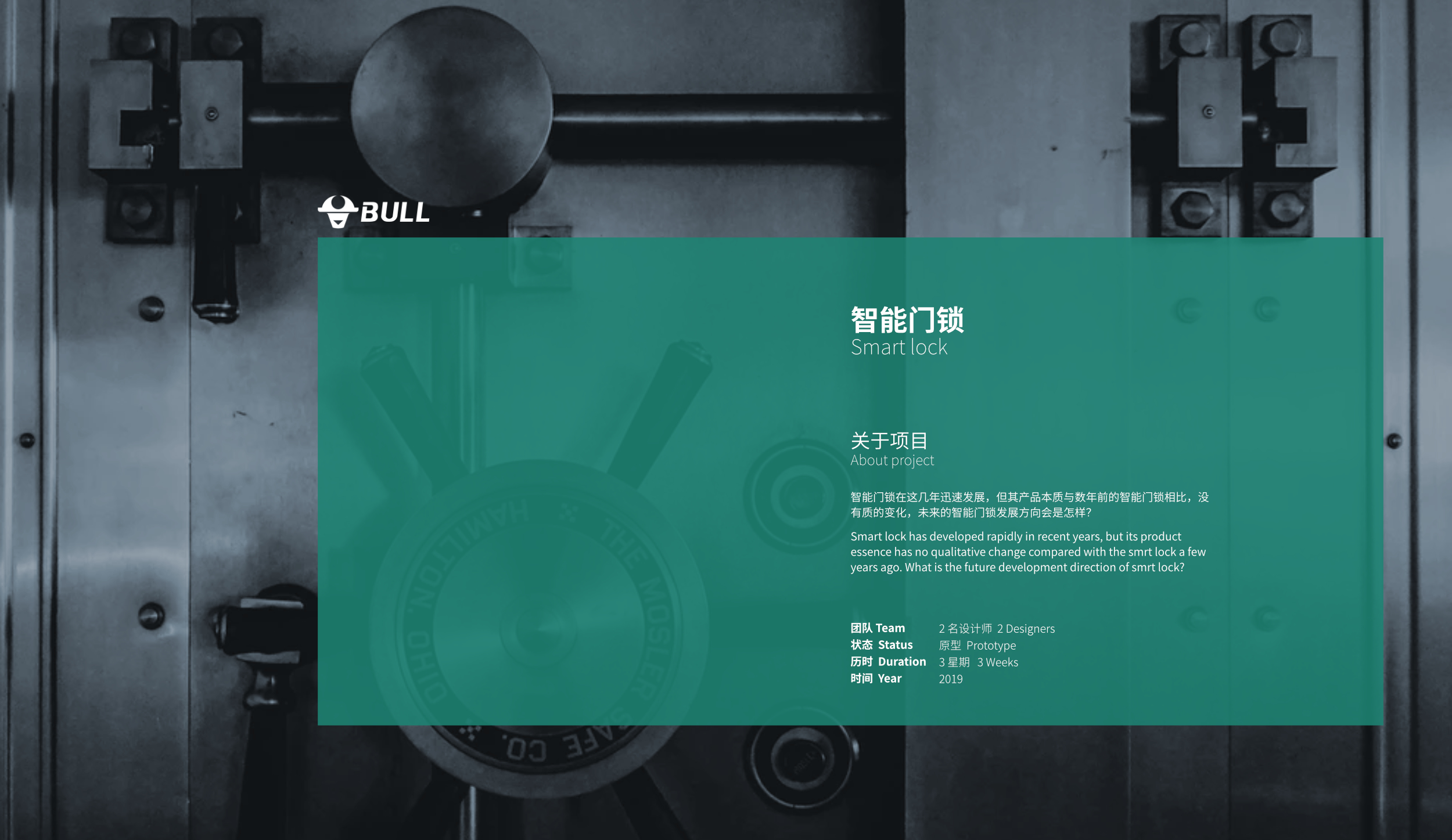 sample reels，industrial design，