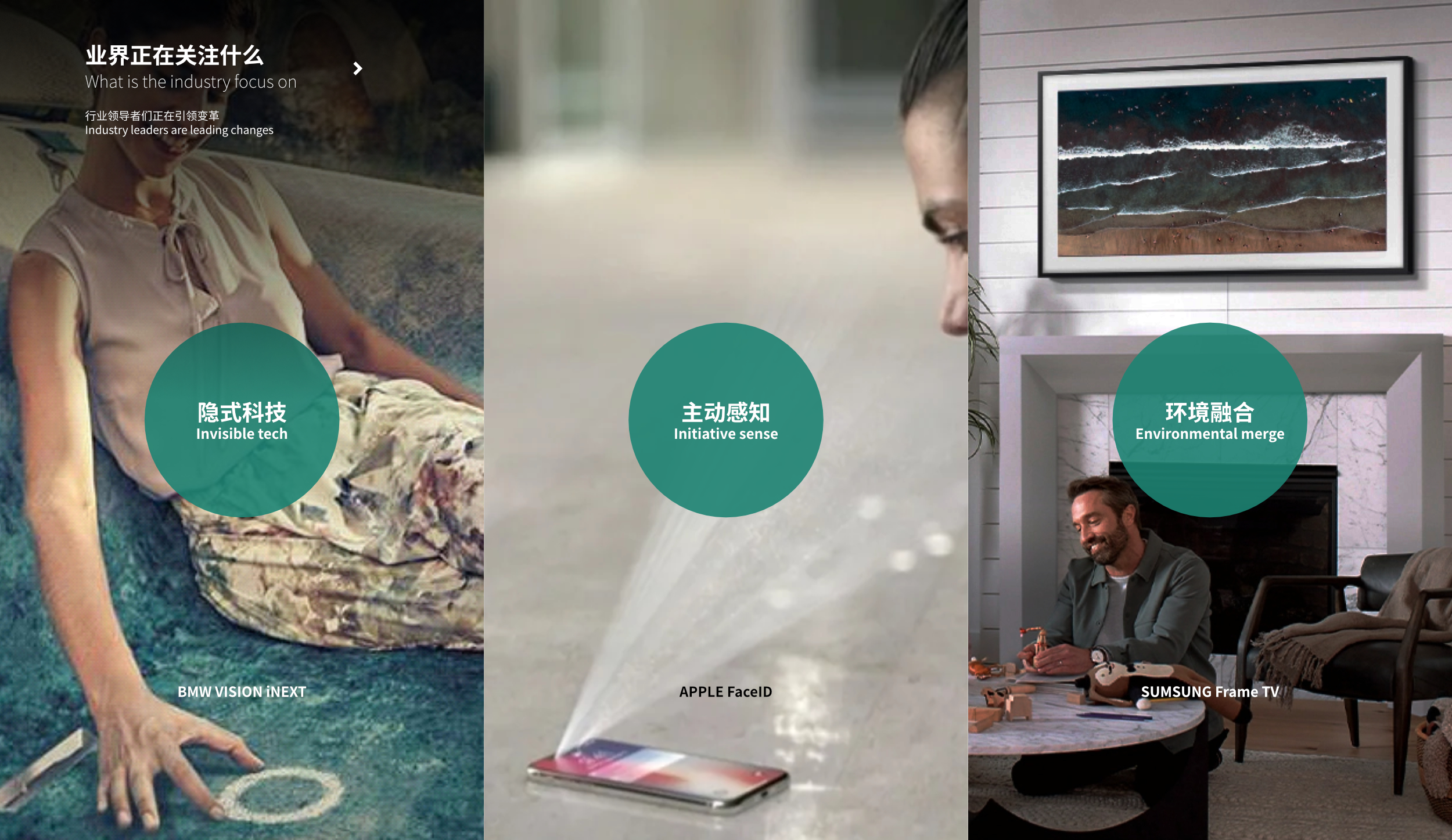 sample reels，industrial design，