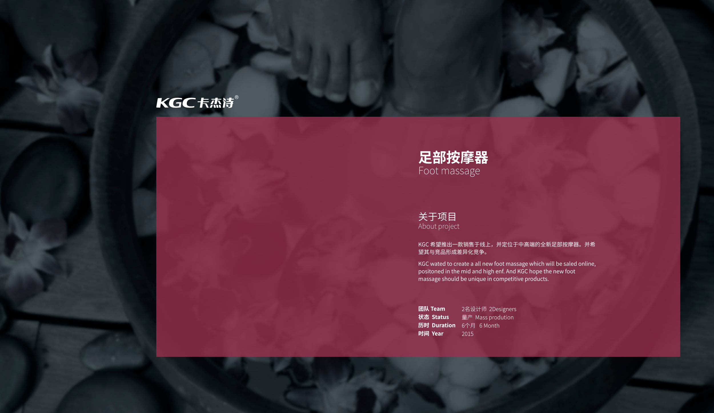 sample reels，industrial design，