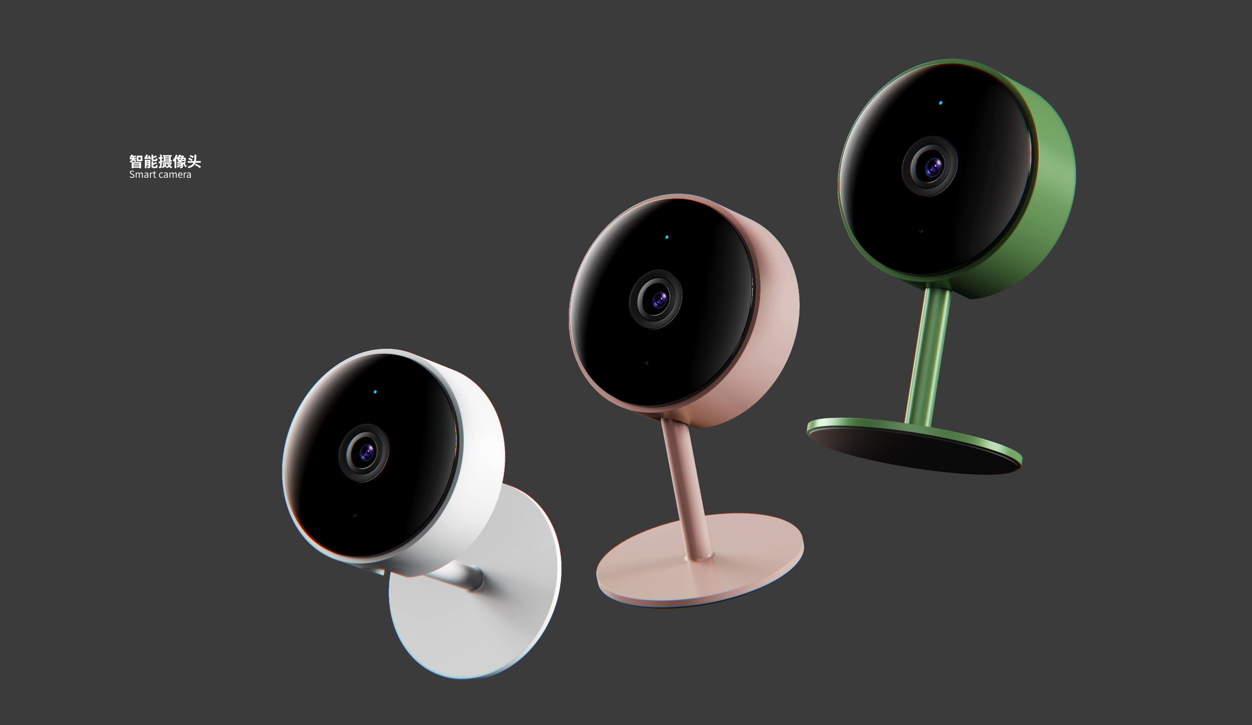 sample reels，industrial design，