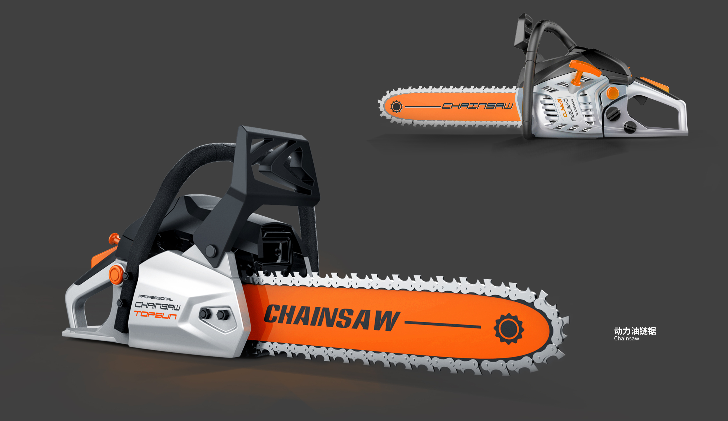 sample reels，industrial design，