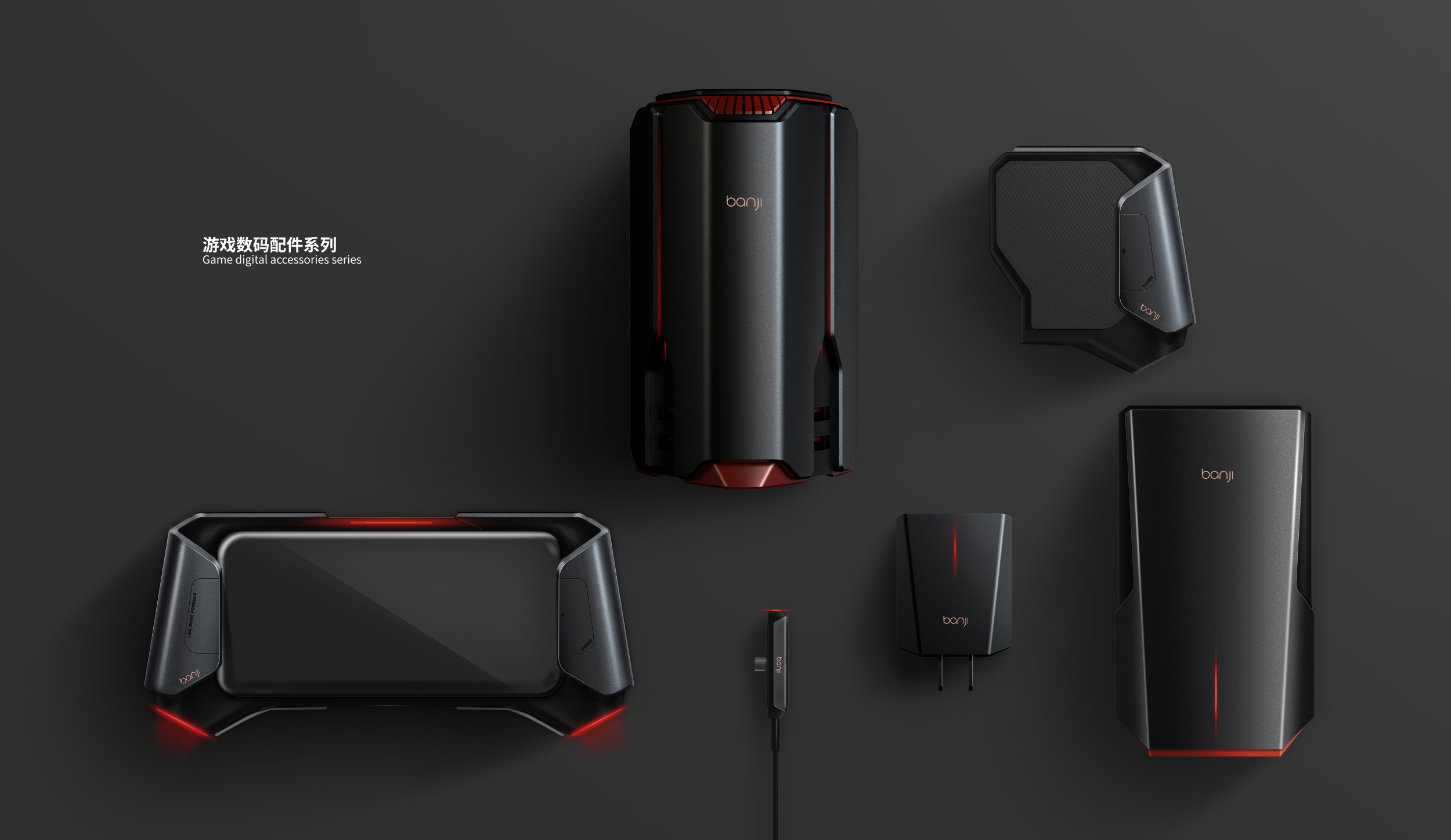 sample reels，industrial design，