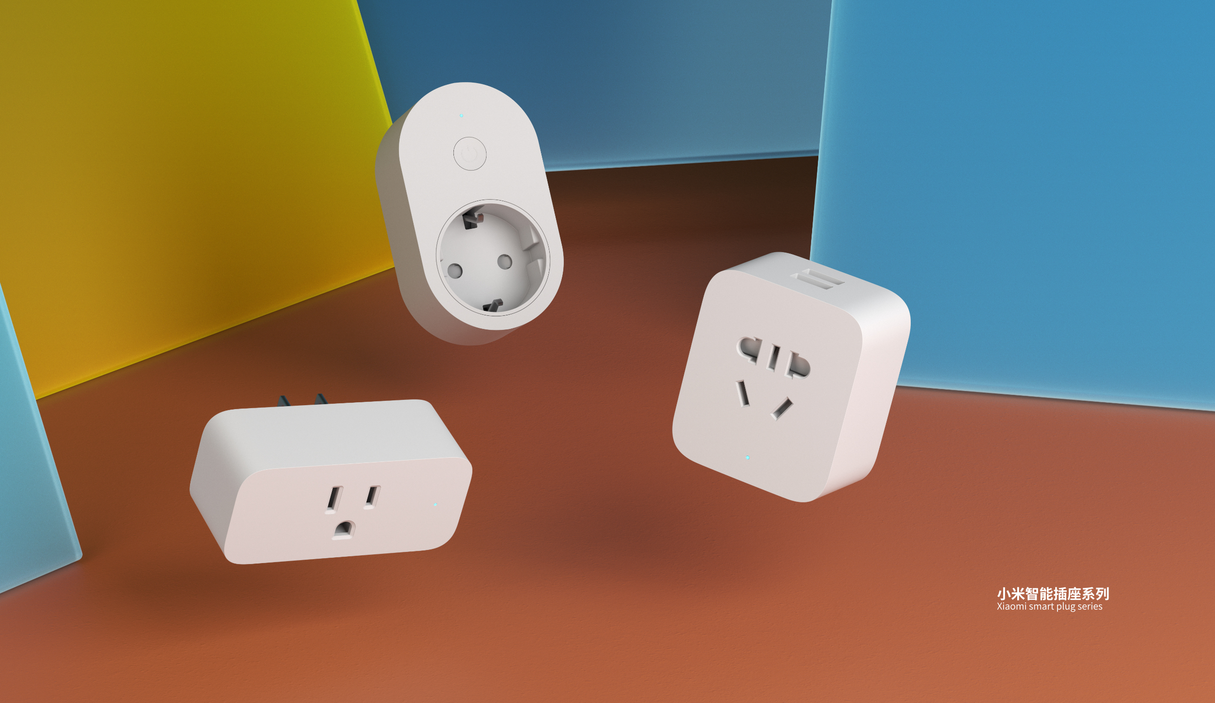 sample reels，industrial design，