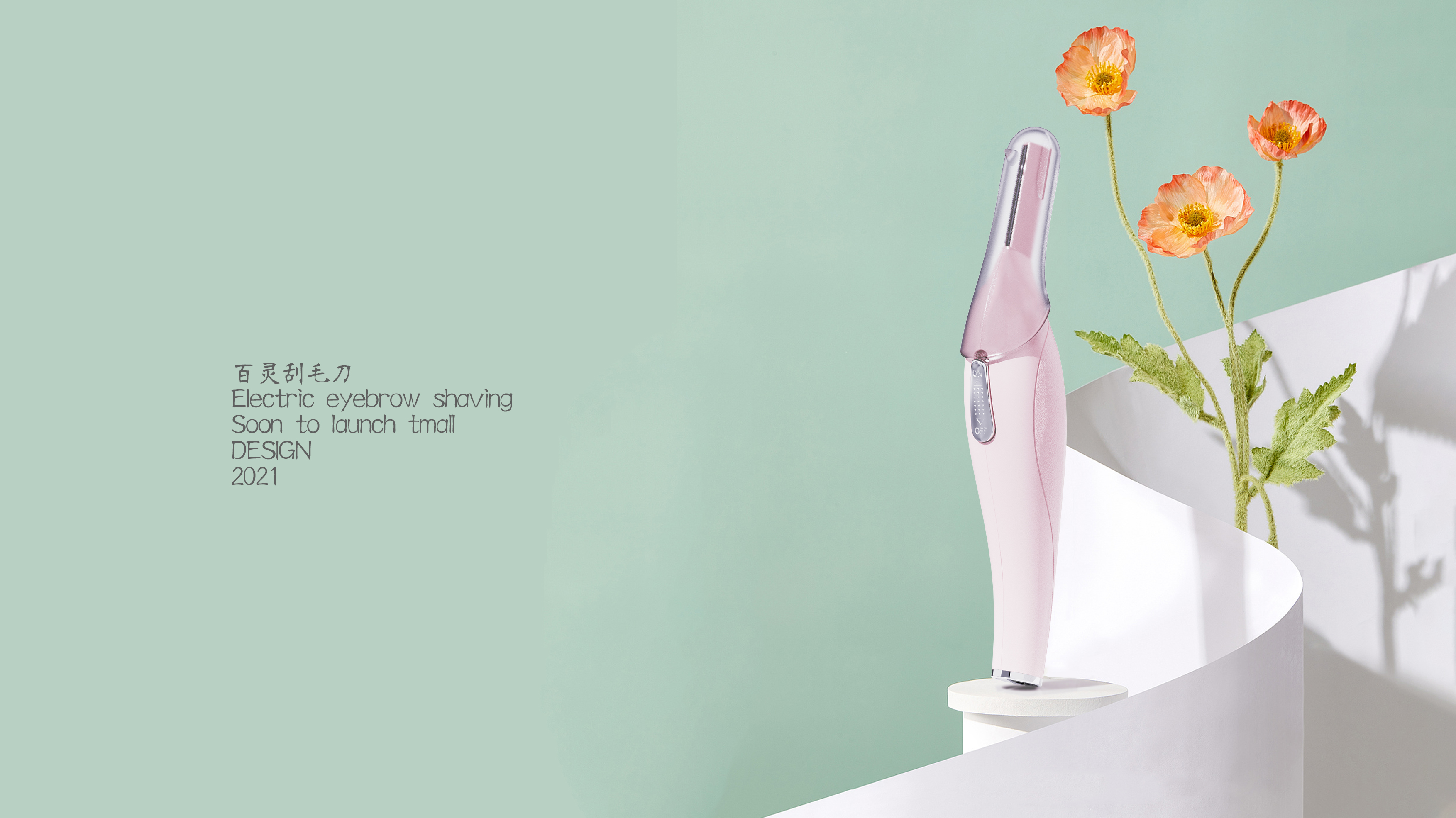 Shaving，cosmetology，