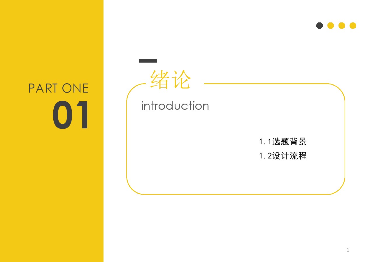 children，Travel，security，intelligence，Helmet，interactive，monitor，safety hat，