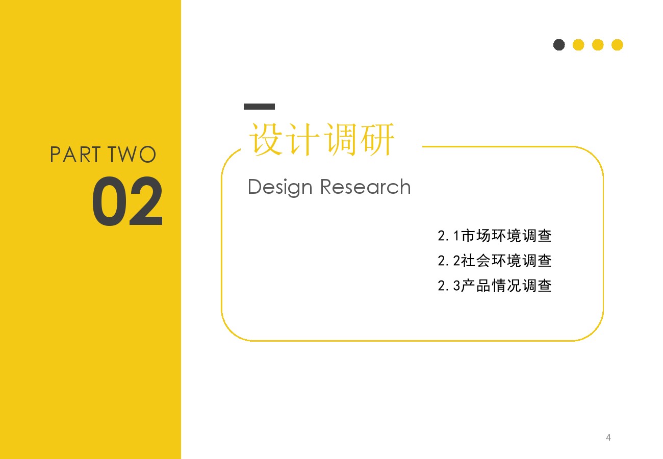 children，Travel，security，intelligence，Helmet，interactive，monitor，safety hat，