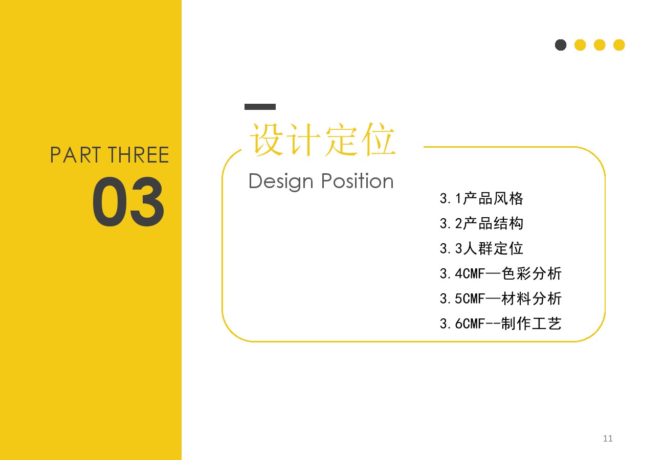 children，Travel，security，intelligence，Helmet，interactive，monitor，safety hat，