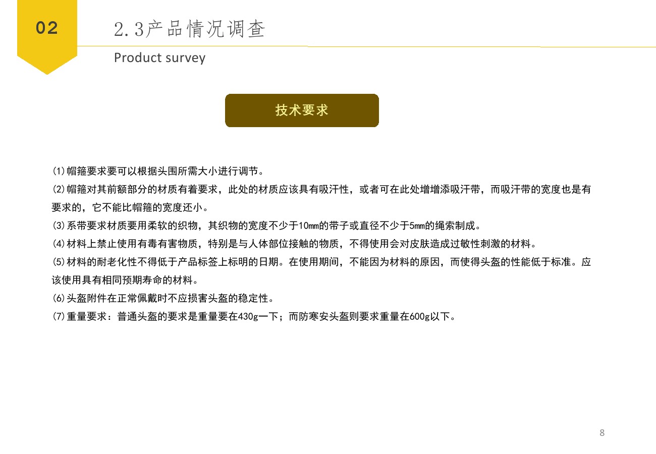 children，Travel，security，intelligence，Helmet，interactive，monitor，safety hat，