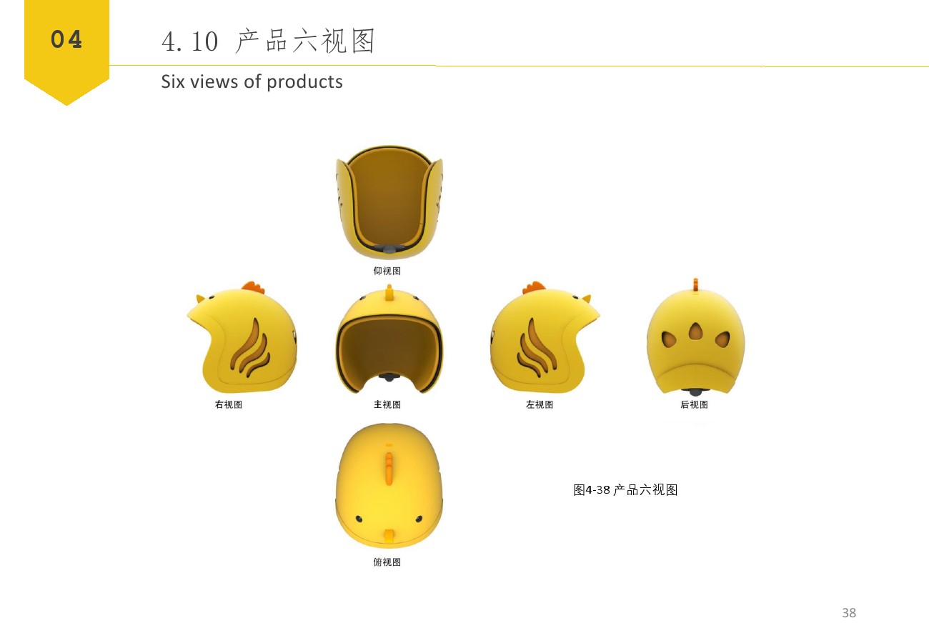 children，Travel，security，intelligence，Helmet，interactive，monitor，safety hat，