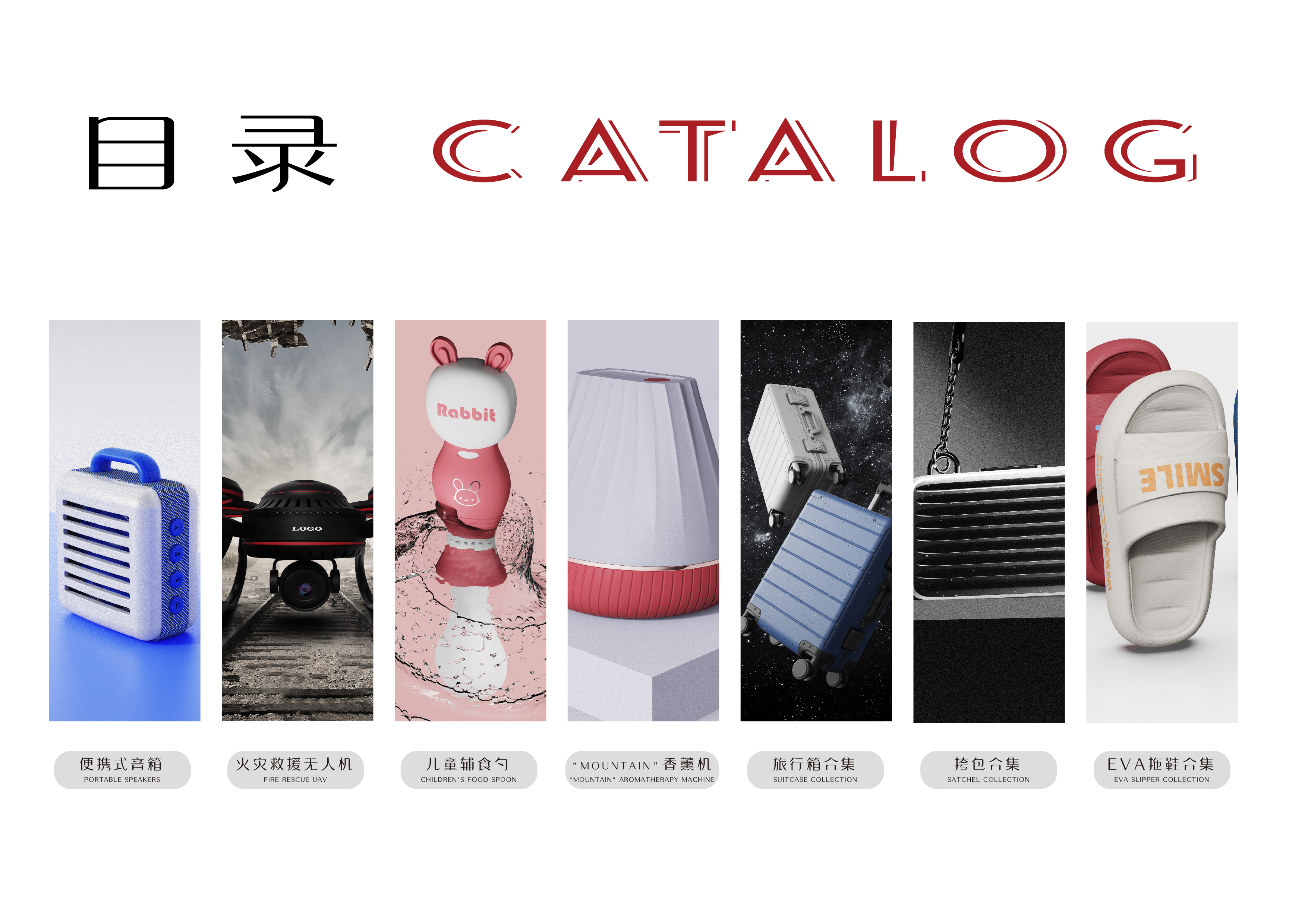 Draw bar box，Satchel，Aromatherapy machine，Home slippers，loudspeaker box，rhino，keyshot，Simplicity，