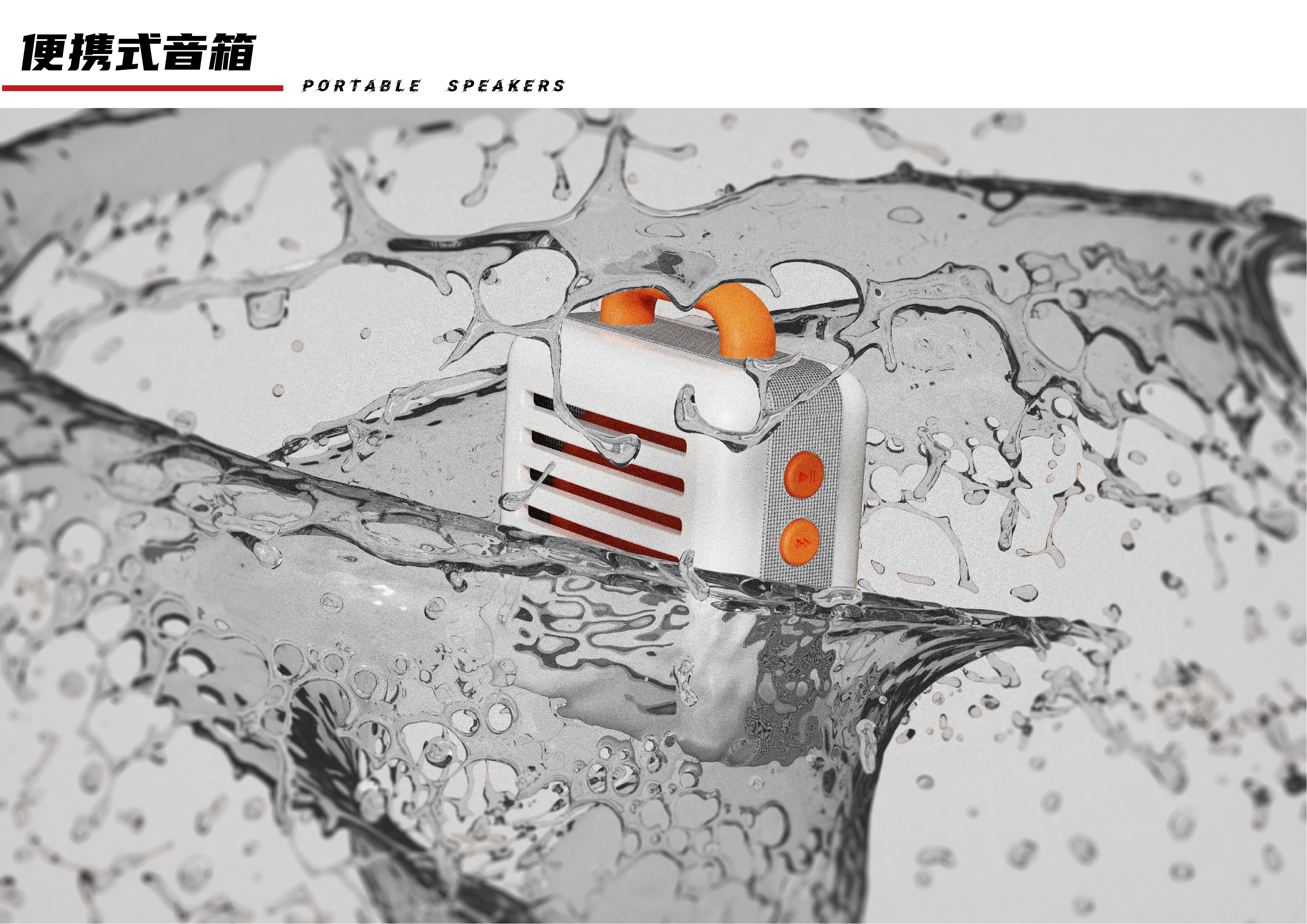 Draw bar box，Satchel，Aromatherapy machine，Home slippers，loudspeaker box，rhino，keyshot，Simplicity，