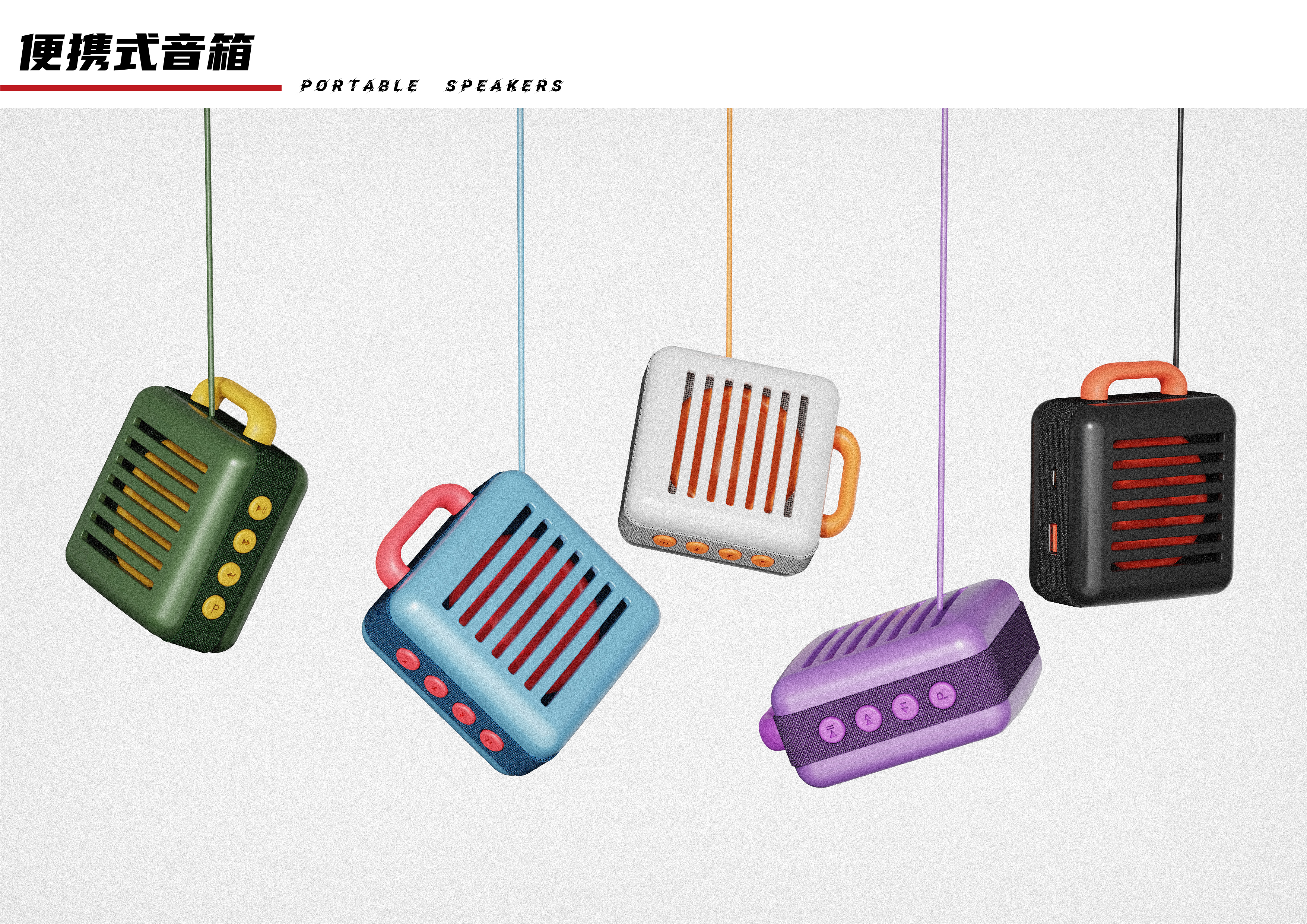 Draw bar box，Satchel，Aromatherapy machine，Home slippers，loudspeaker box，rhino，keyshot，Simplicity，