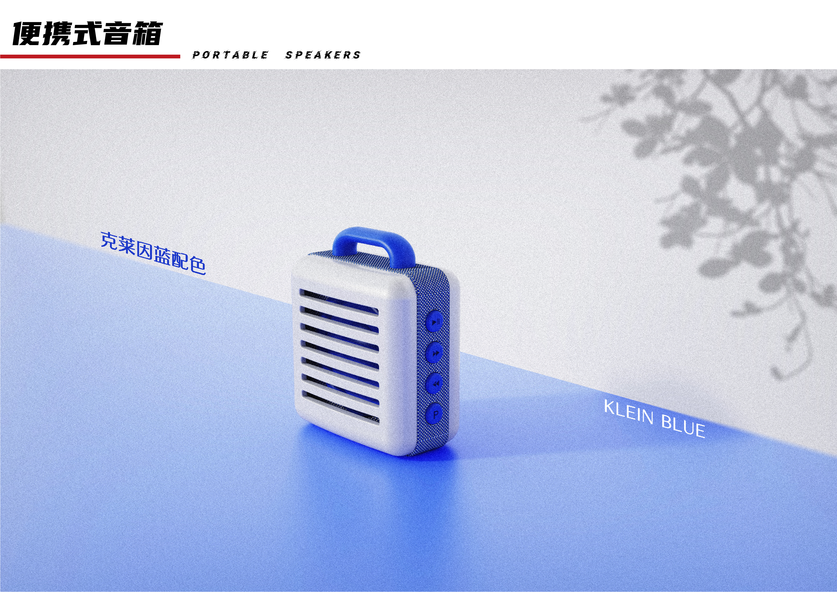 Draw bar box，Satchel，Aromatherapy machine，Home slippers，loudspeaker box，rhino，keyshot，Simplicity，