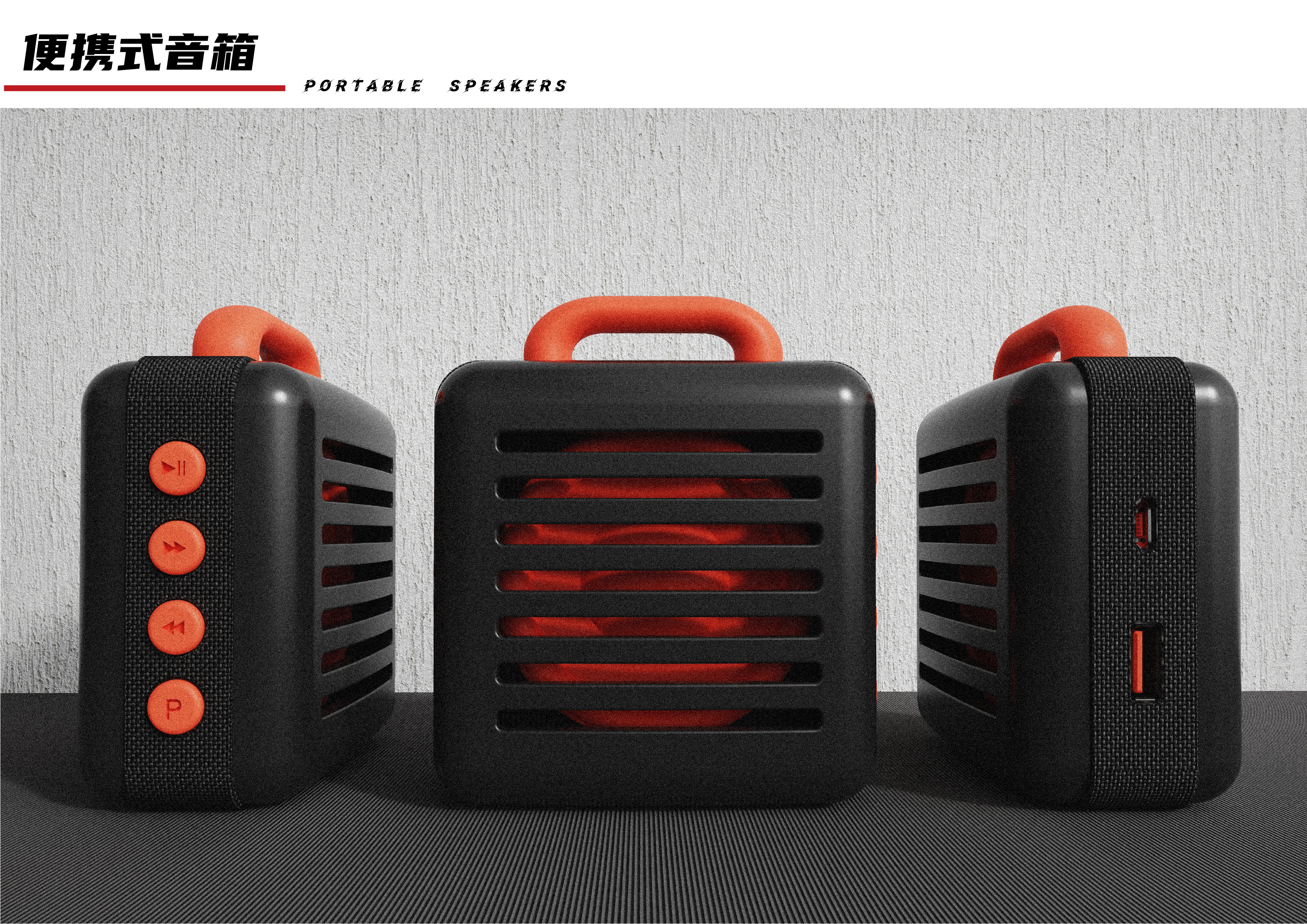 Draw bar box，Satchel，Aromatherapy machine，Home slippers，loudspeaker box，rhino，keyshot，Simplicity，