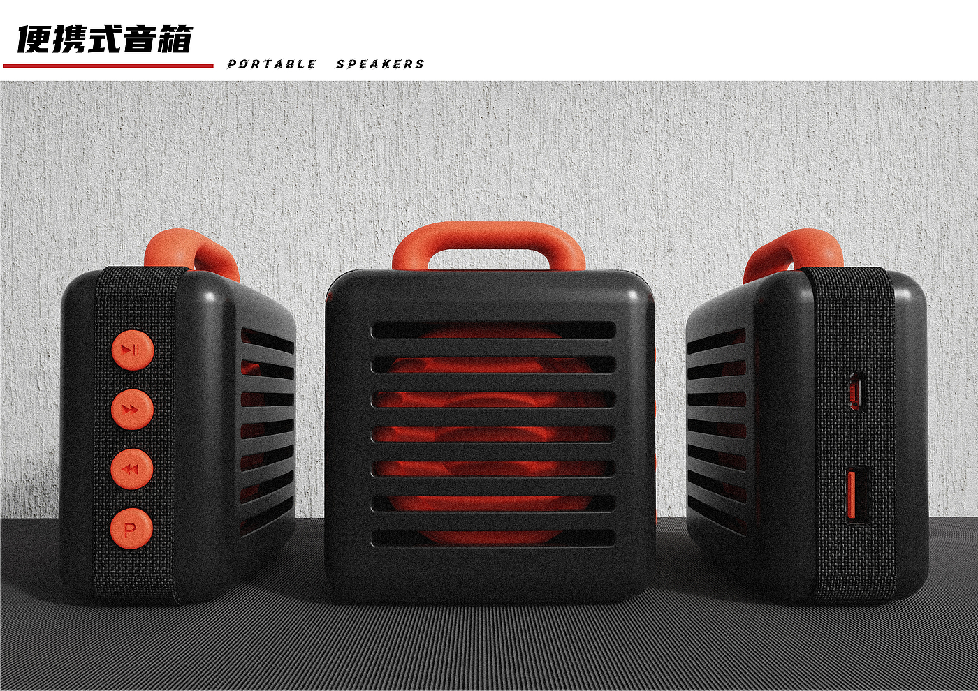 Draw bar box，Satchel，Aromatherapy machine，Home slippers，loudspeaker box，rhino，keyshot，Simplicity，
