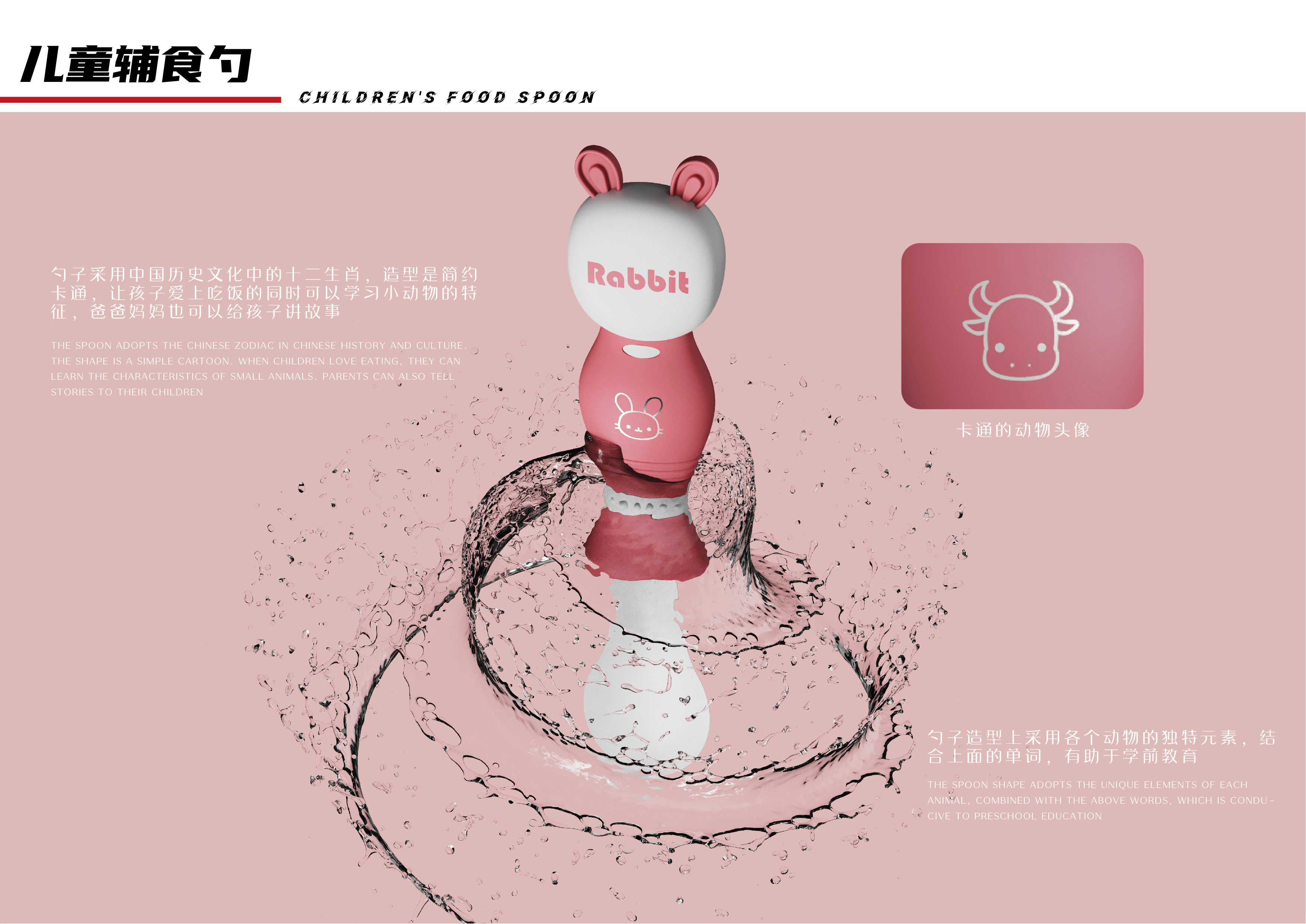 Draw bar box，Satchel，Aromatherapy machine，Home slippers，loudspeaker box，rhino，keyshot，Simplicity，