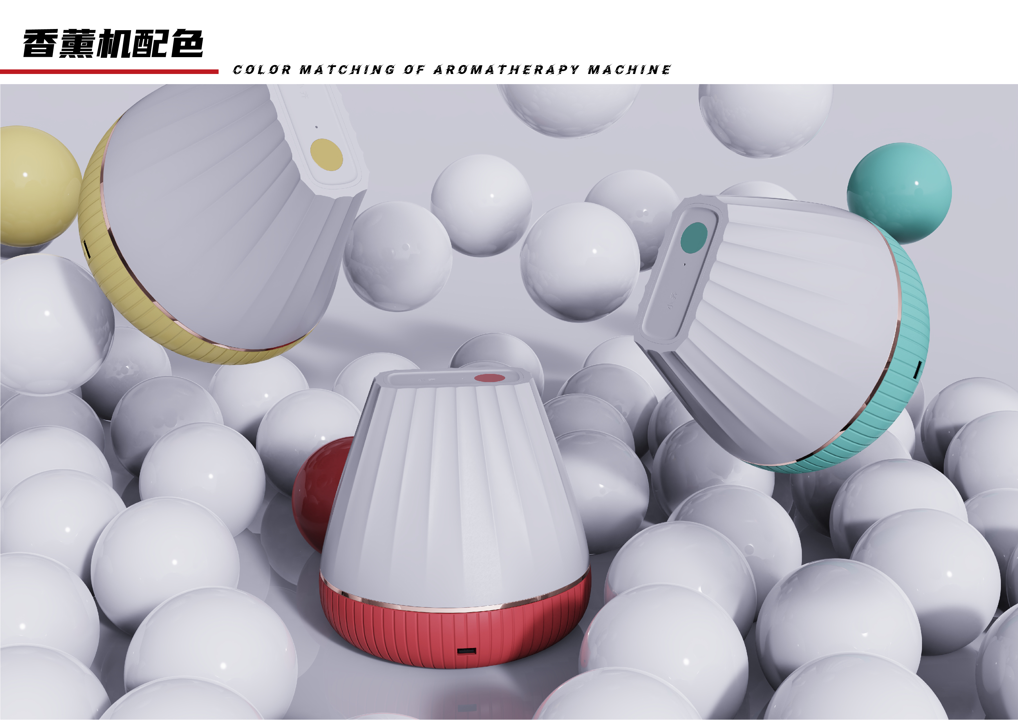 Draw bar box，Satchel，Aromatherapy machine，Home slippers，loudspeaker box，rhino，keyshot，Simplicity，