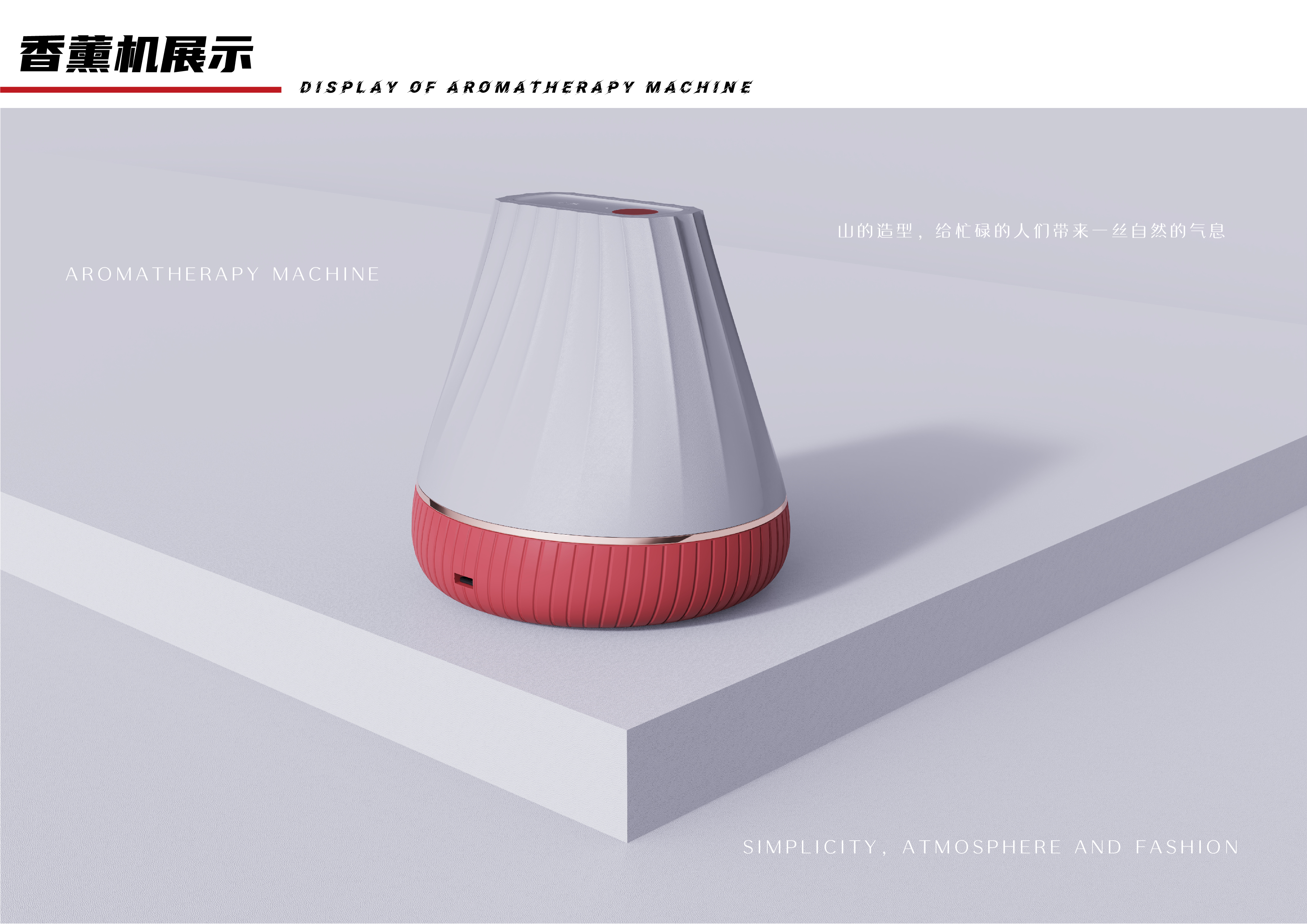 Draw bar box，Satchel，Aromatherapy machine，Home slippers，loudspeaker box，rhino，keyshot，Simplicity，